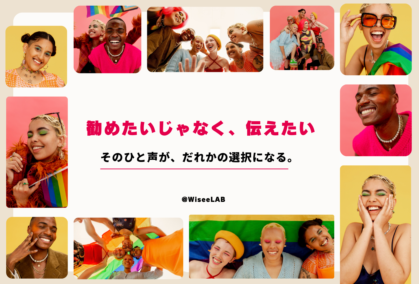 紹介回数上限なし！貰える報酬上限なし！