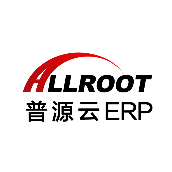 普源云ERP