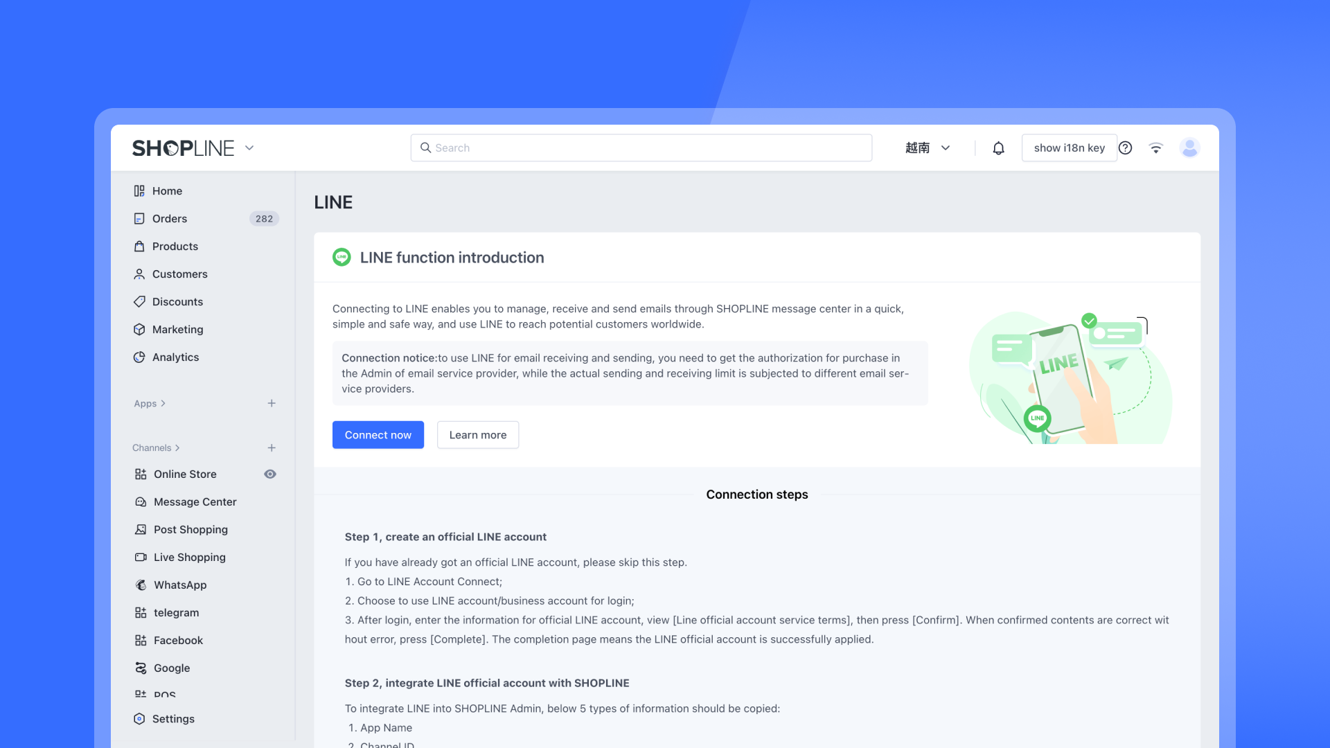 LINE | SHOPLINE App Store