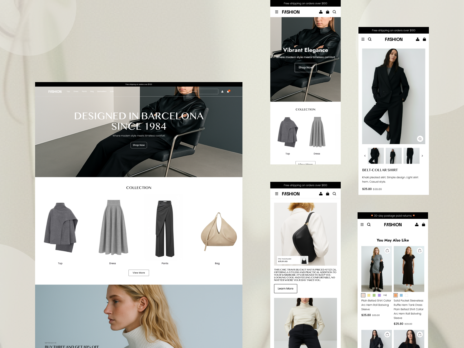 高灵活度组件配置