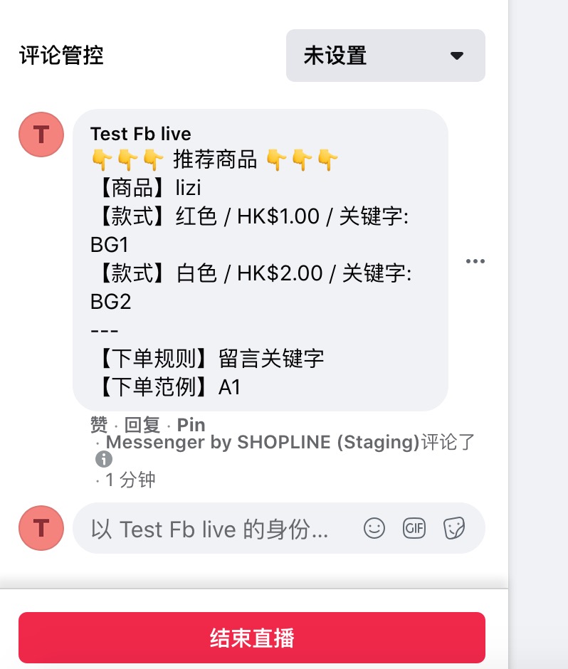 Cocod'or 白麝香聖誕花香薰 200毫升