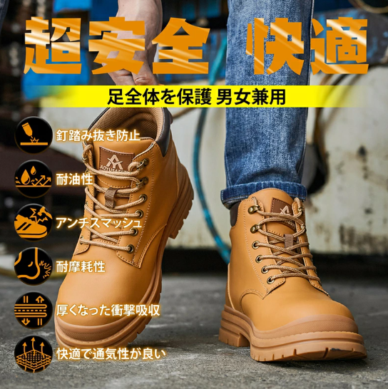 [Ｋａｙｉｙａｓｕ] メンズ 軽量 安全靴 耐滑 耐油 作業靴 鋼先芯 ケブラー中底 防護 ワークシューズ 広幅 衝撃吸収 スニーカー風 つま先保護 工業用 建築用