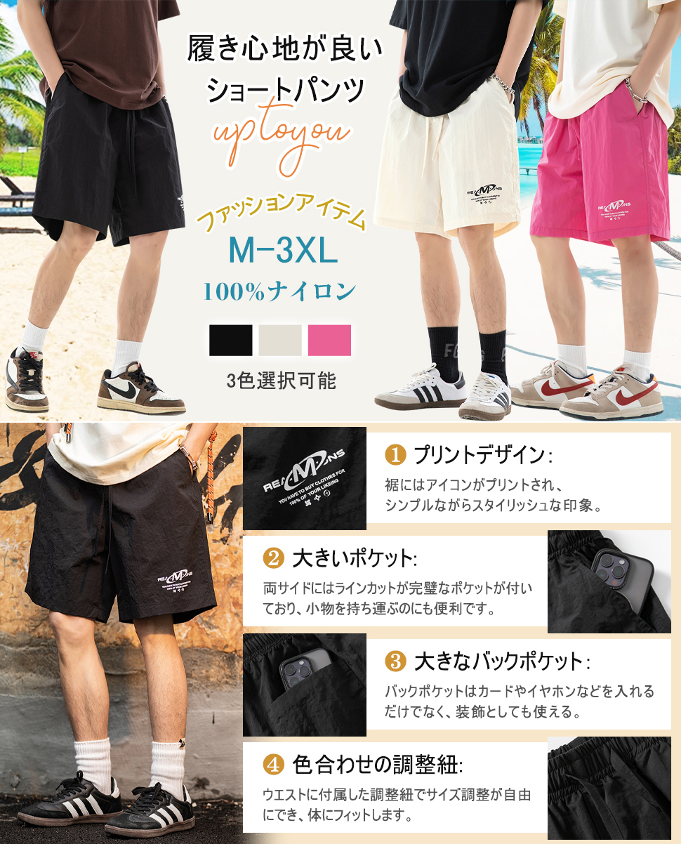 カーゴパンツ ショートパンツ メンズ ハーフパンツ 短パン 登山