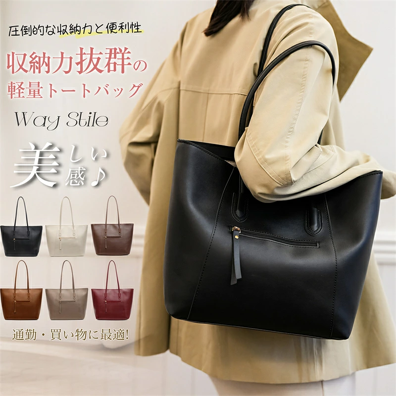 ショルダーバッグ レディース 2way 斜め掛けバッグ ハンドバッグ 斜めがけ 肩がけ 手提げ 多収納 おしゃれ 大容量 シンプル カジュアル 手持ち 通勤 女子会