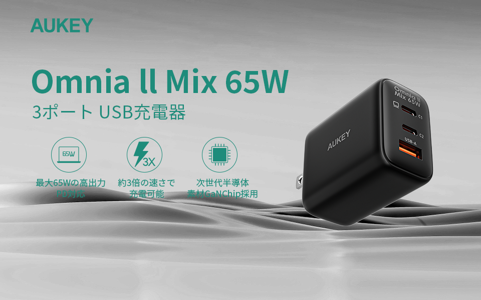 高出力 折りたたみ式 ソーラー充電器 高効率 折りたたみ式 高効率&高出力 ソーラー充電器