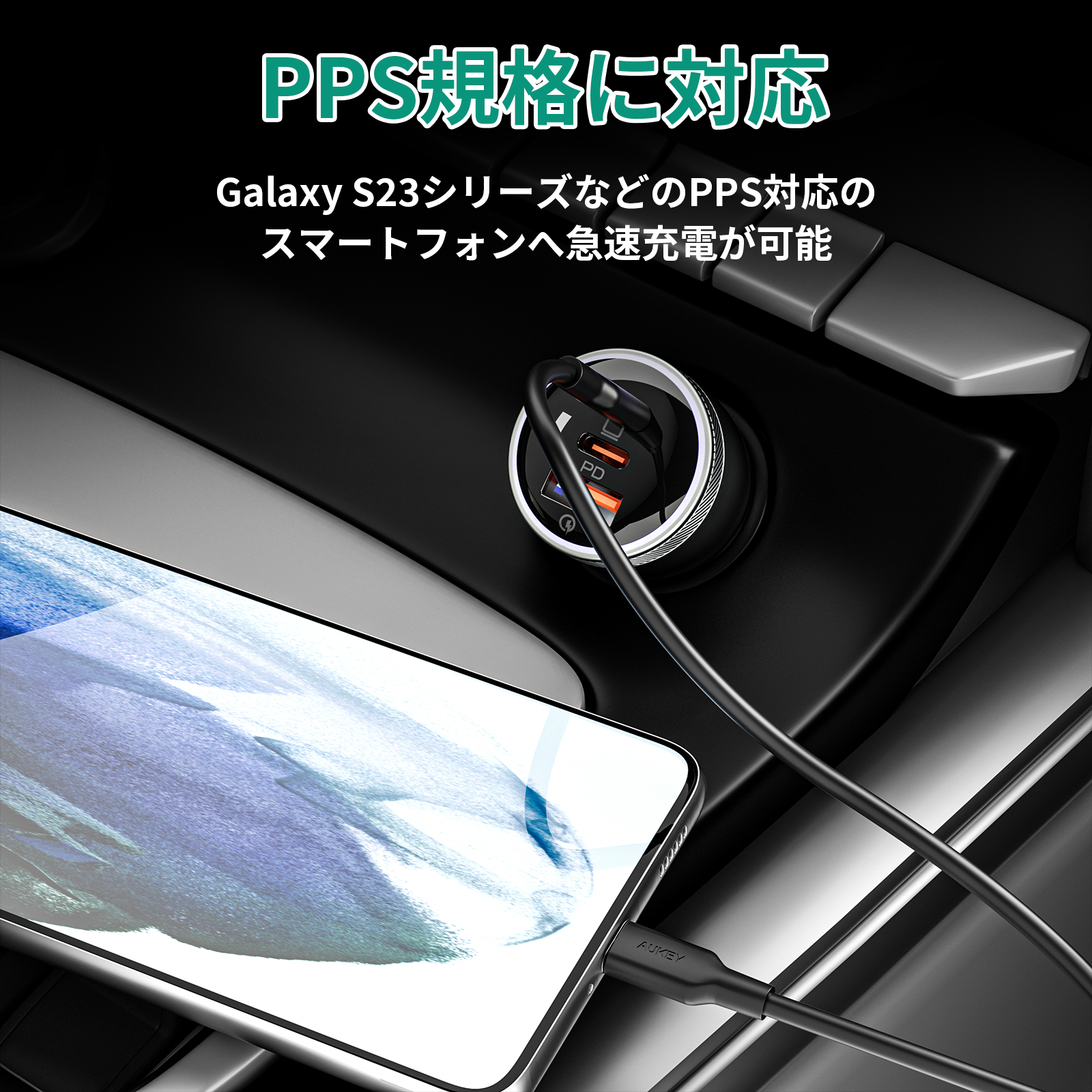 65W カーチャージャー CC-Y24