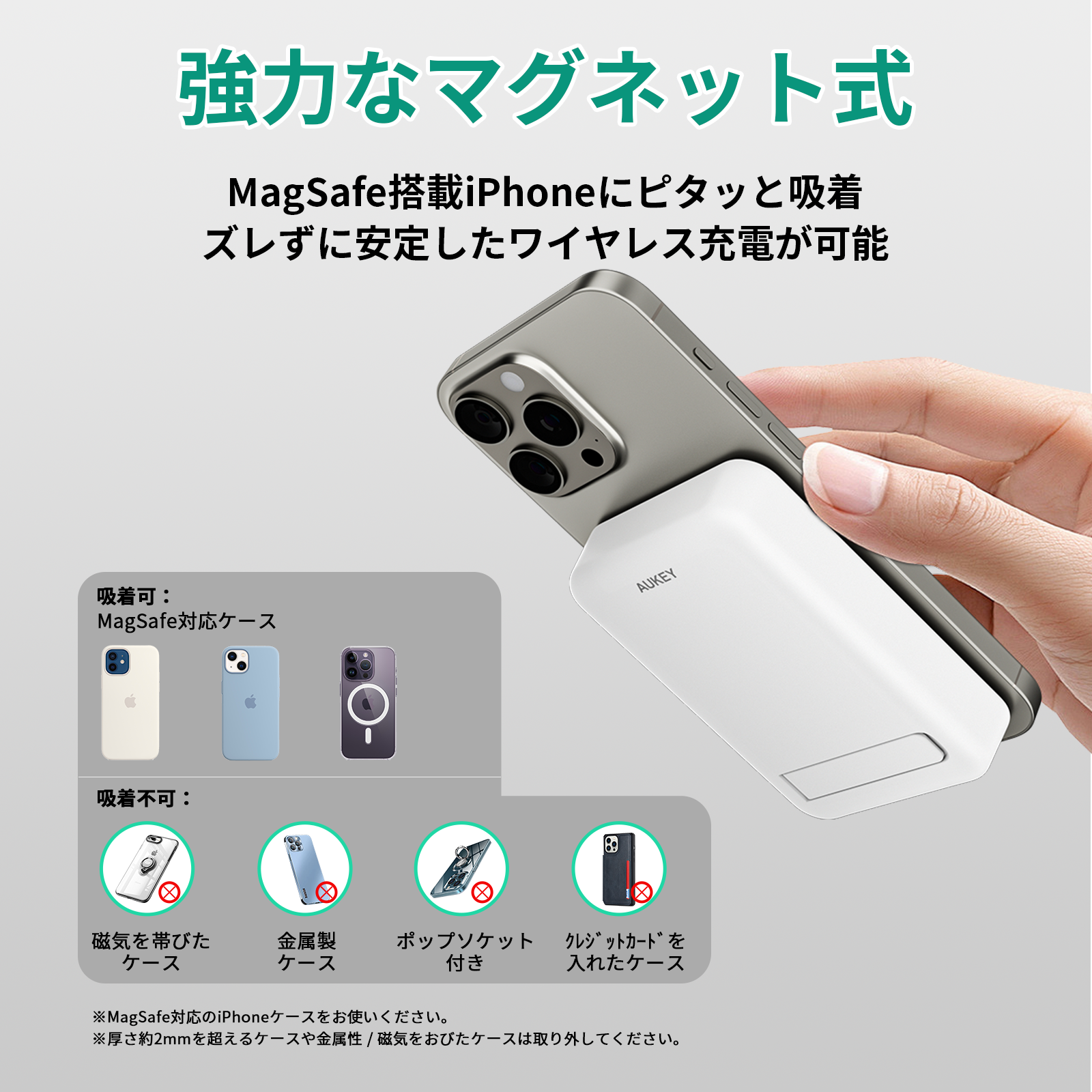 マグネット式10000mAhモバイルバッテリー PB-ML01