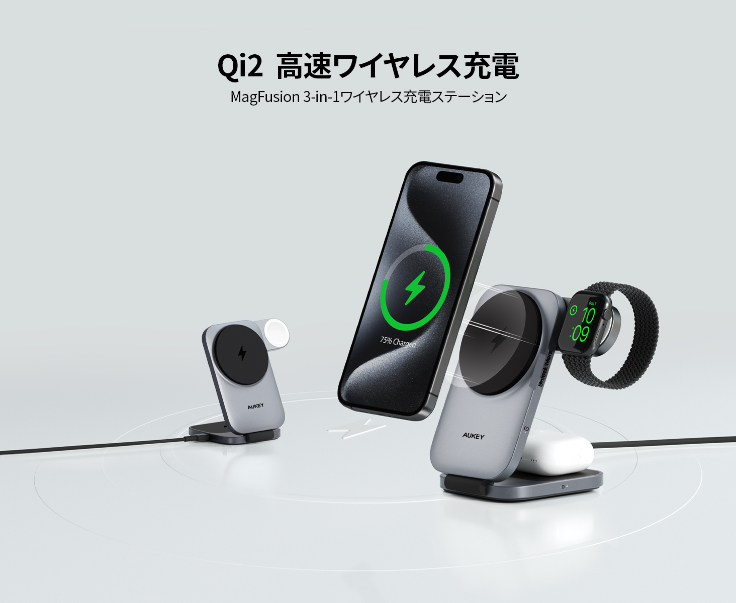 Qi2対応 折りたたみ式 3-in-1ワイヤレス充電ステーション Qi2対応 折りたたみ式 3-in-1ワイヤレス充電ステーション