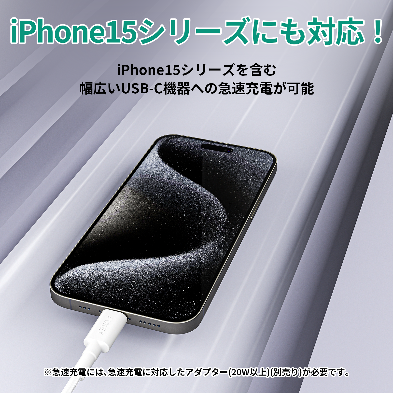 60W USB-C TO Cケーブル 1.5M CB-CC15L