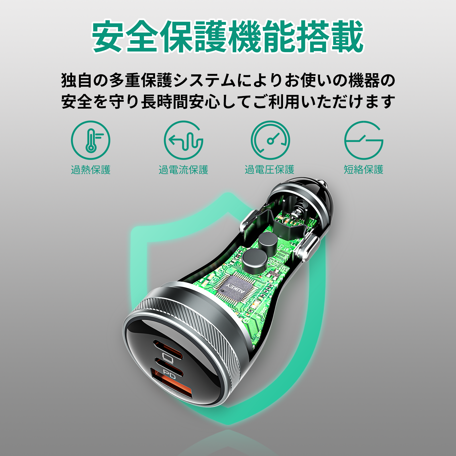 65W カーチャージャー CC-Y24