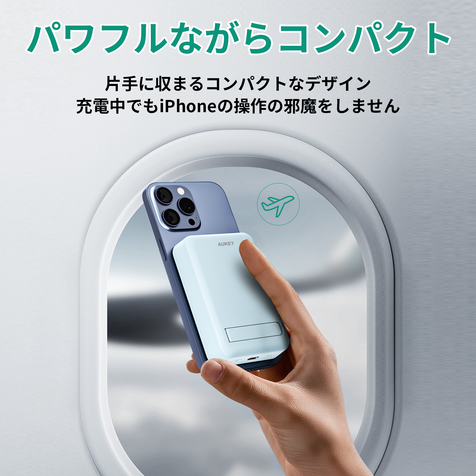 マグネット式10000mAhモバイルバッテリー PB-ML01