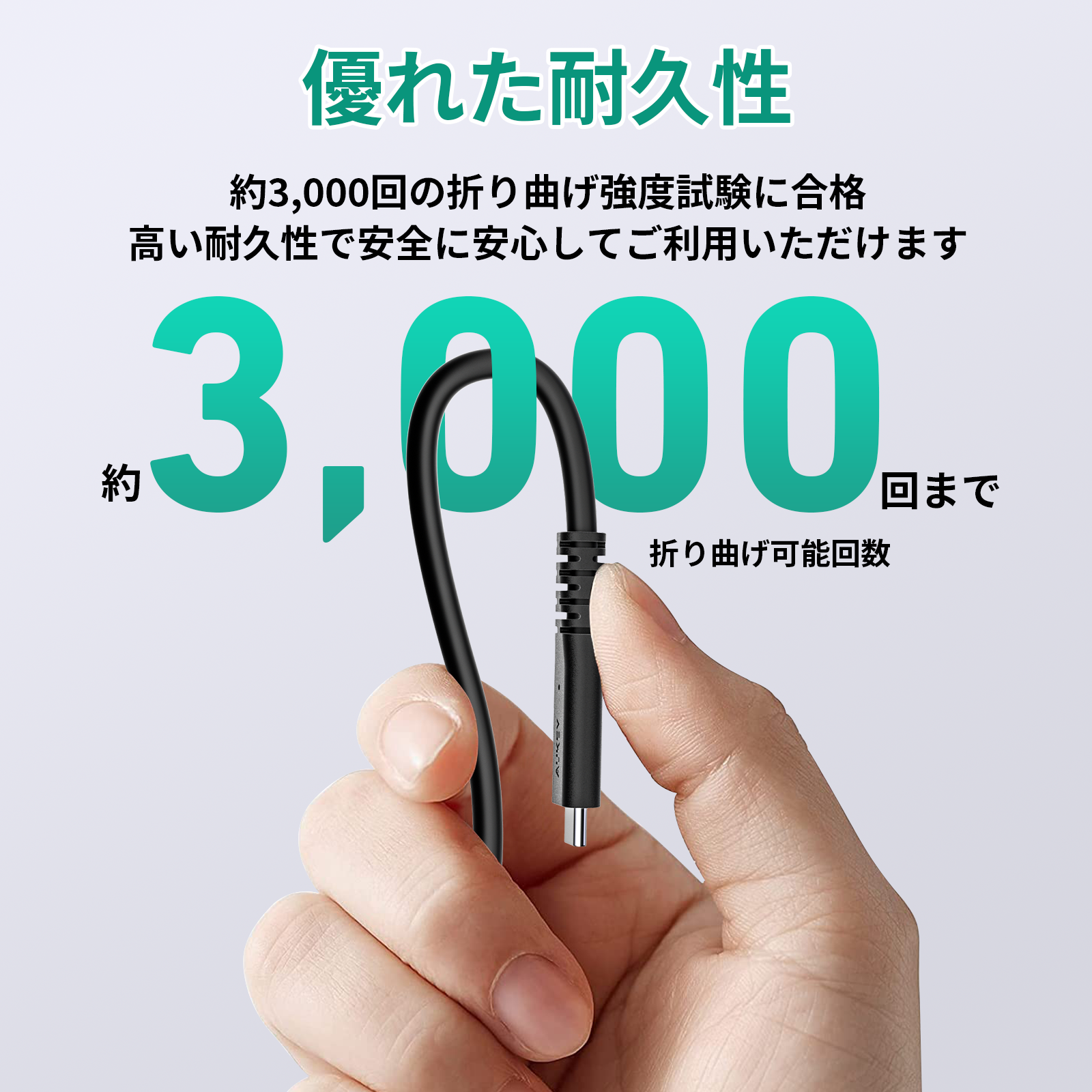 USB-C TO Cケーブル CB-CD24