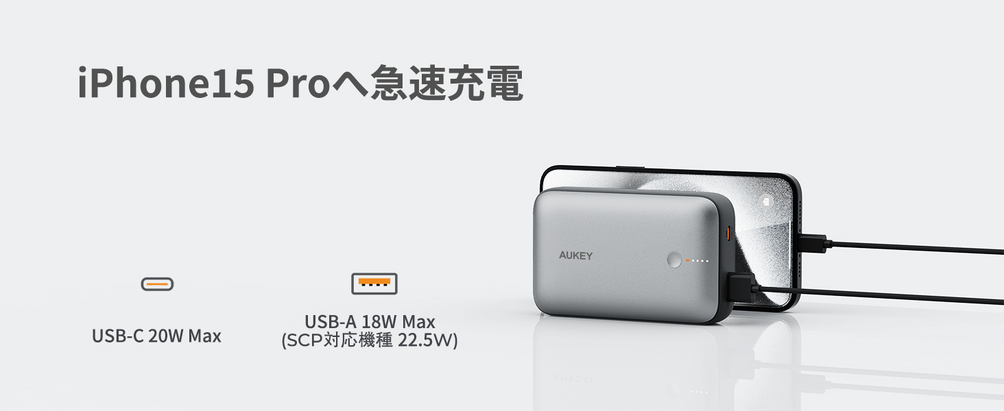 20000mAhモバイルバッテリーPB-Y57