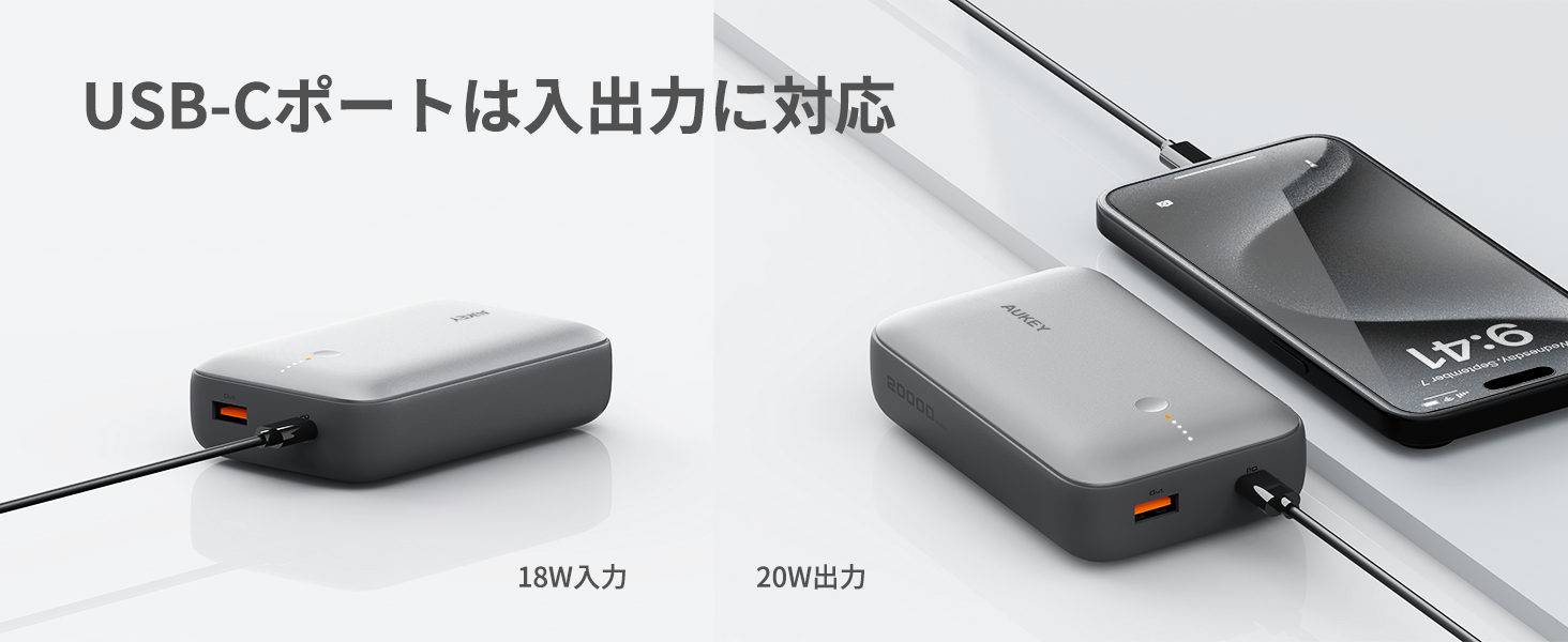 20000mAhモバイルバッテリーPB-Y57 20000mAhモバイルバッテリーPB-Y57