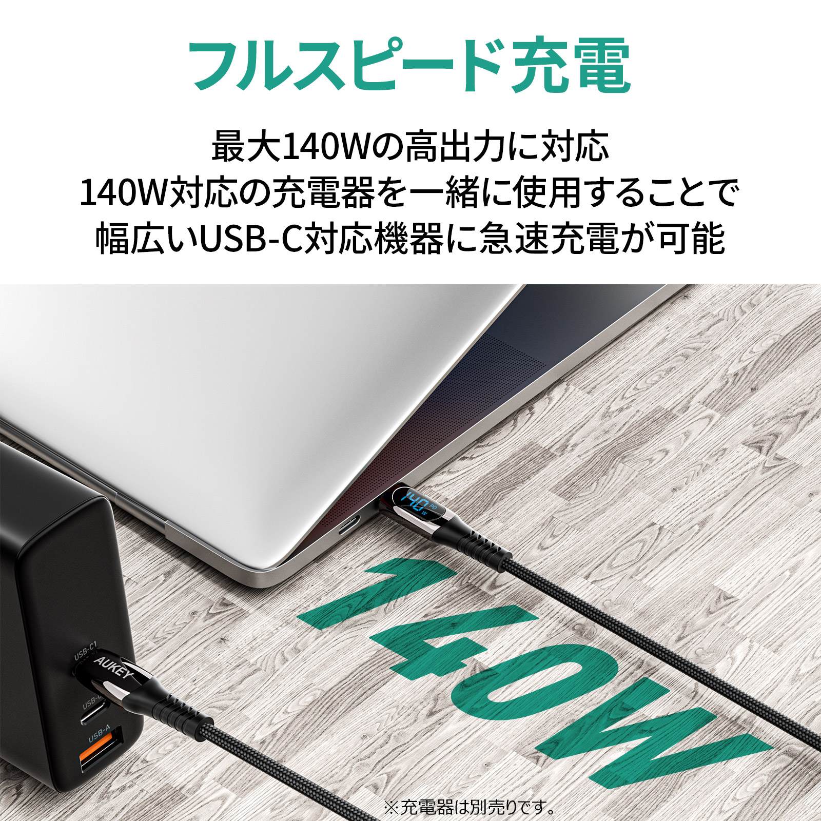 140W USB-C TO Cケーブル 2M CB-CC14L