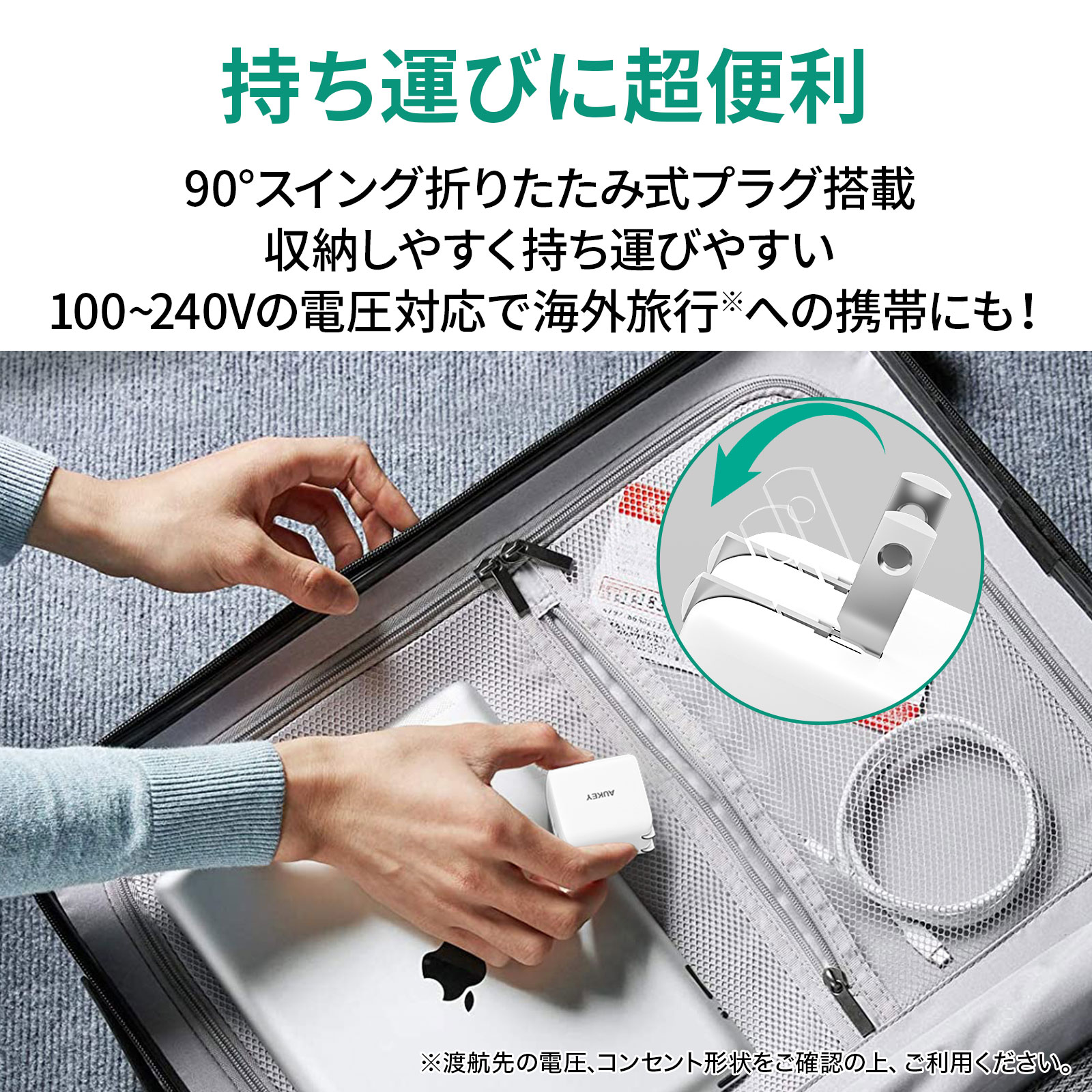 32W USB充電器 PA-F4