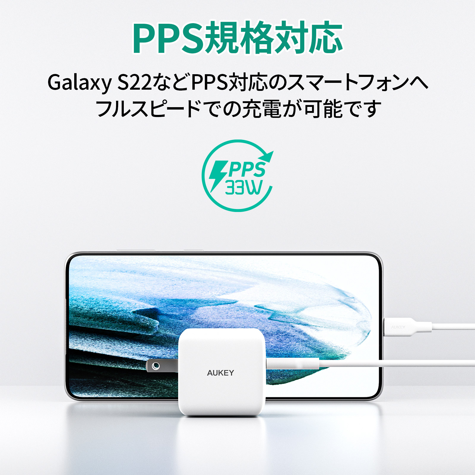 32W USB充電器 PA-F4