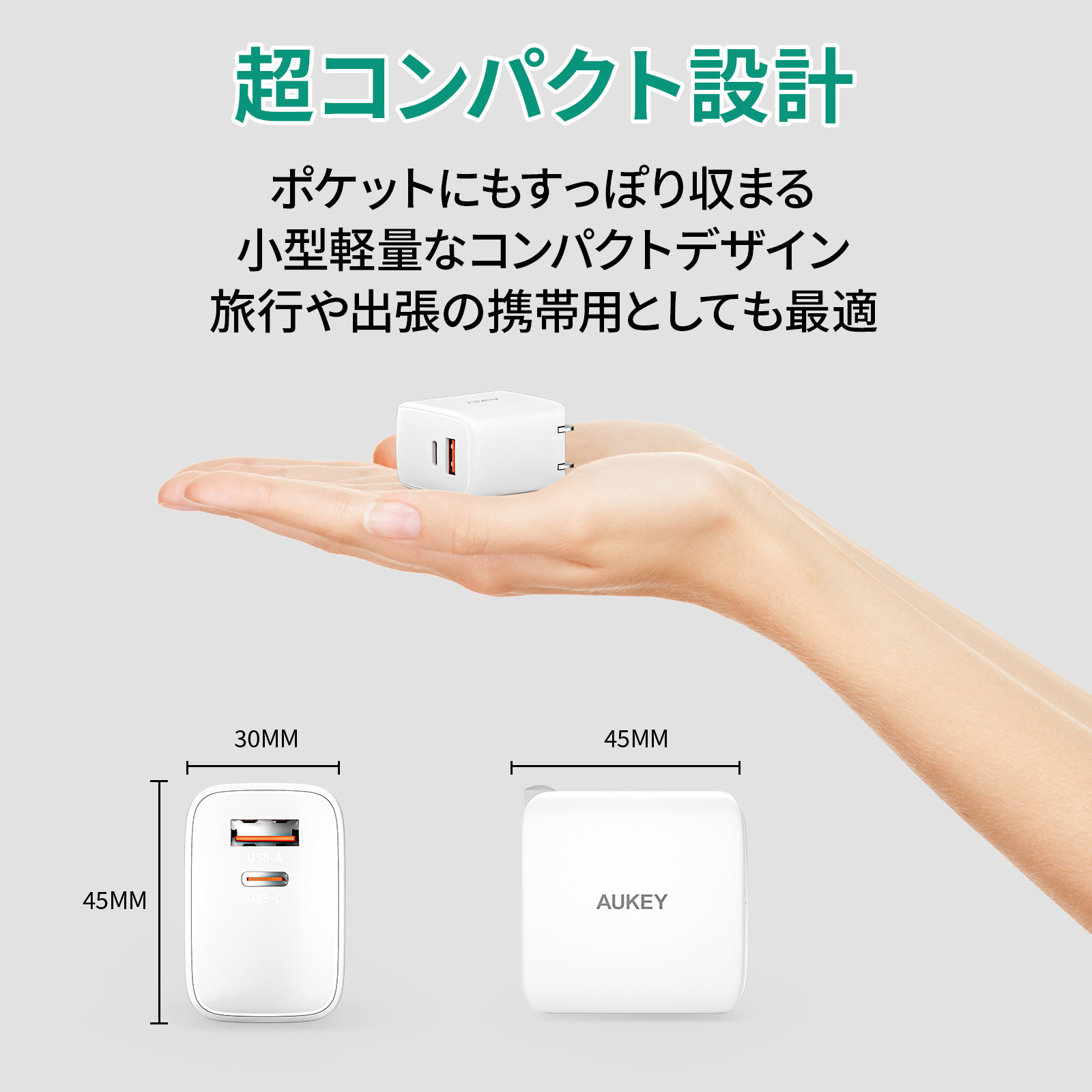 32W USB充電器 PA-F4