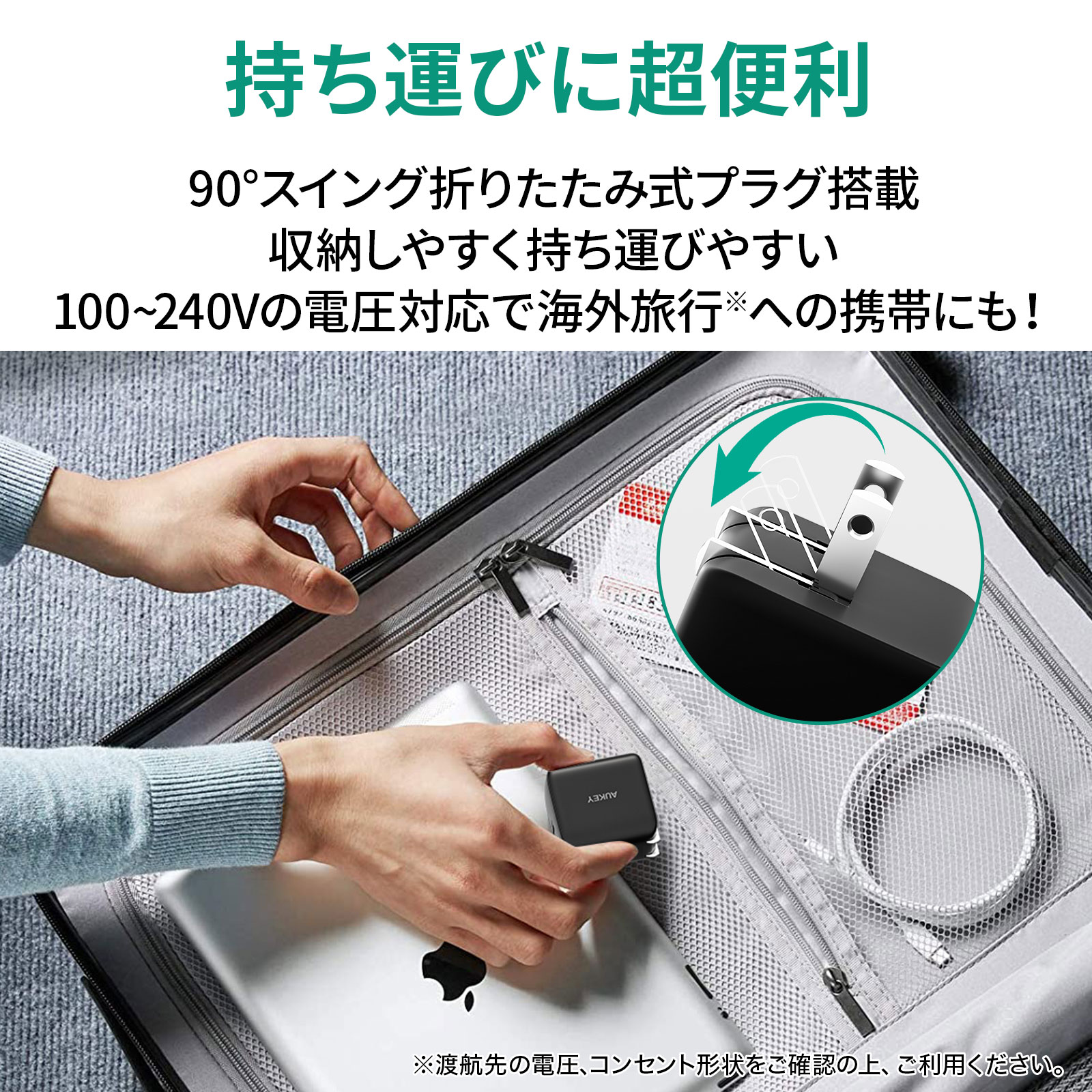 32W USB充電器 PA-F4