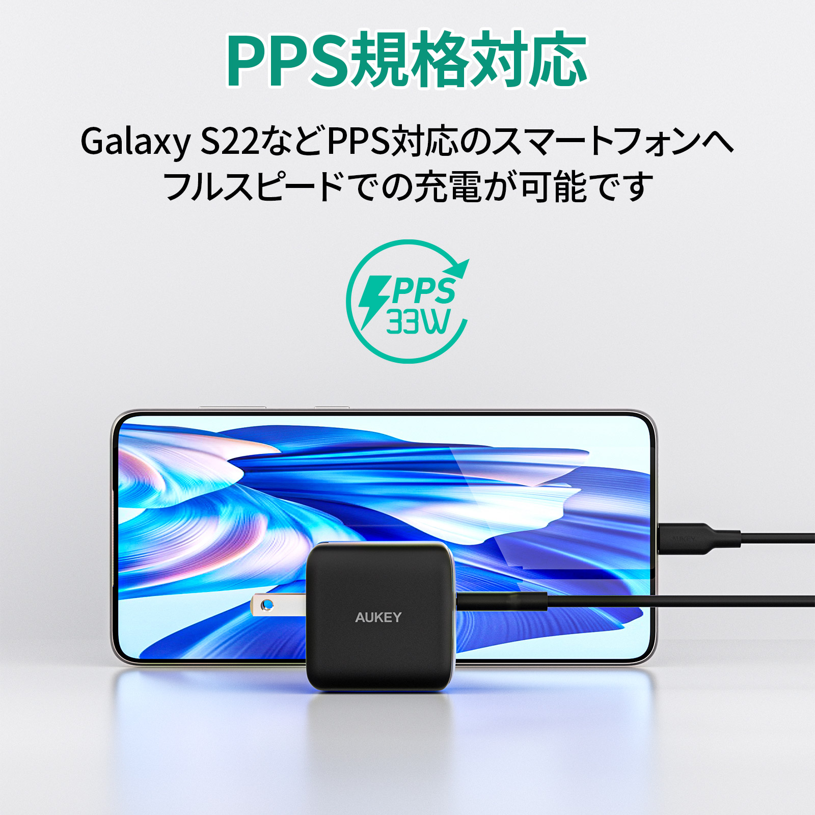 32W USB充電器 PA-F4