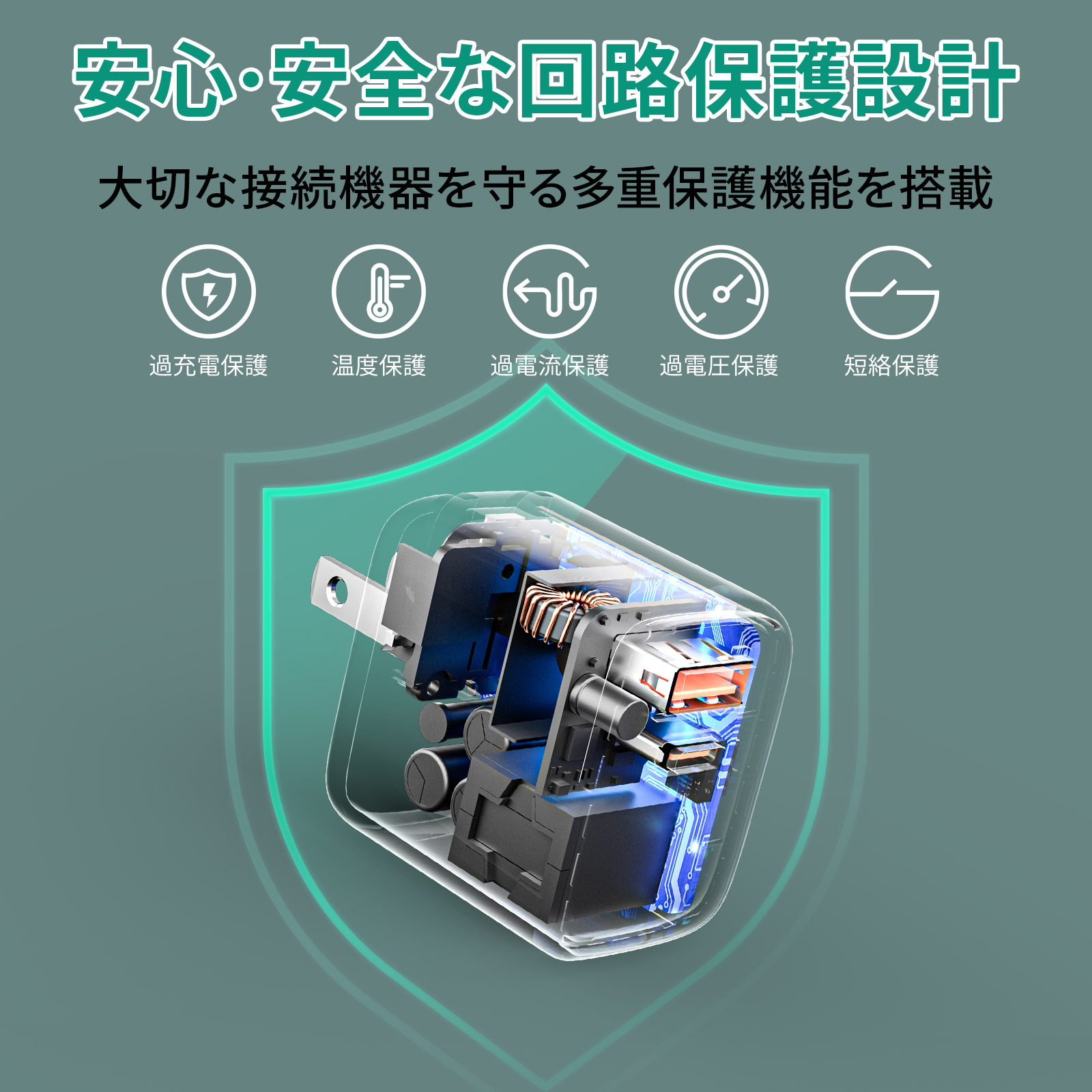 32W USB充電器 PA-F4