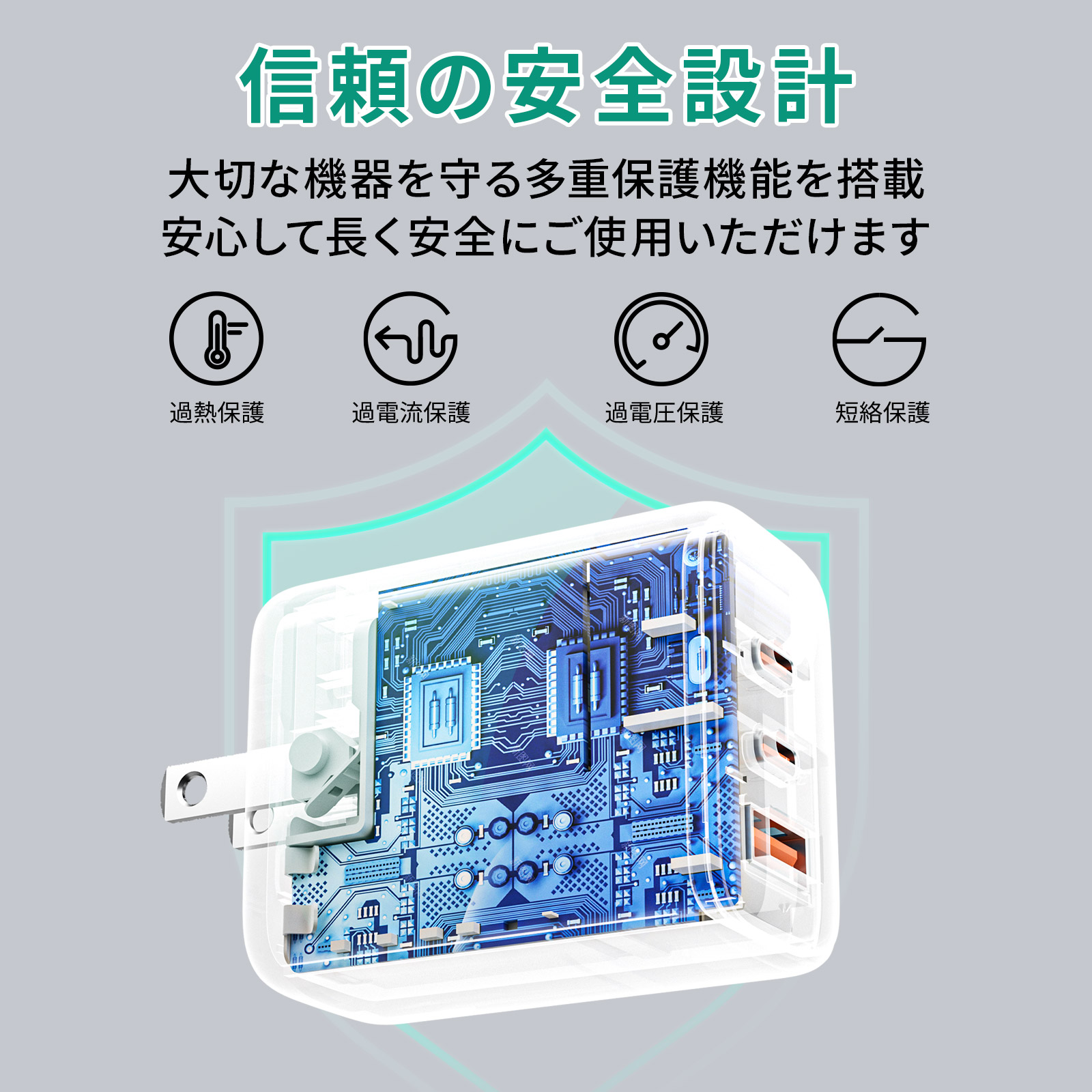 60W USB充電器 PA-B3T