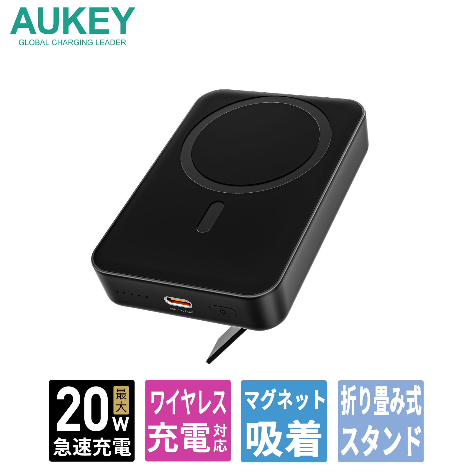 マグネット式10000mAhモバイルバッテリー PB-ML01