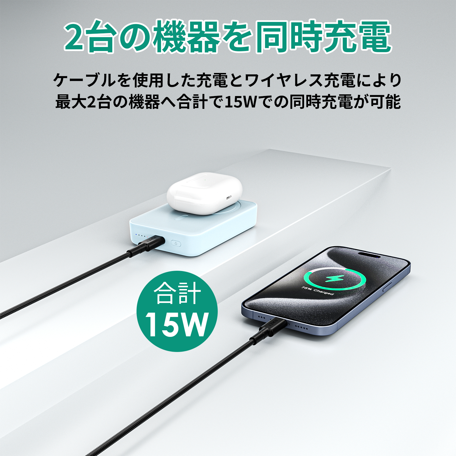 マグネット式10000mAhモバイルバッテリー PB-ML01