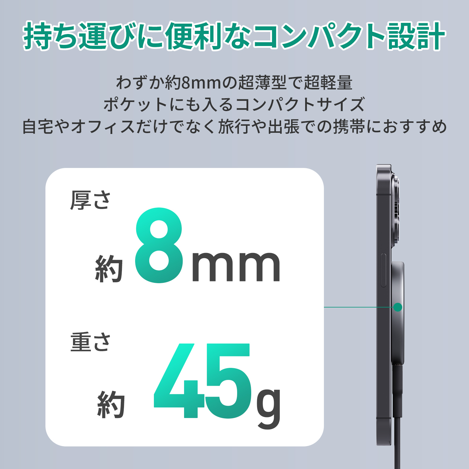 Qi2 ワイヤレス充電器 LC-MC10