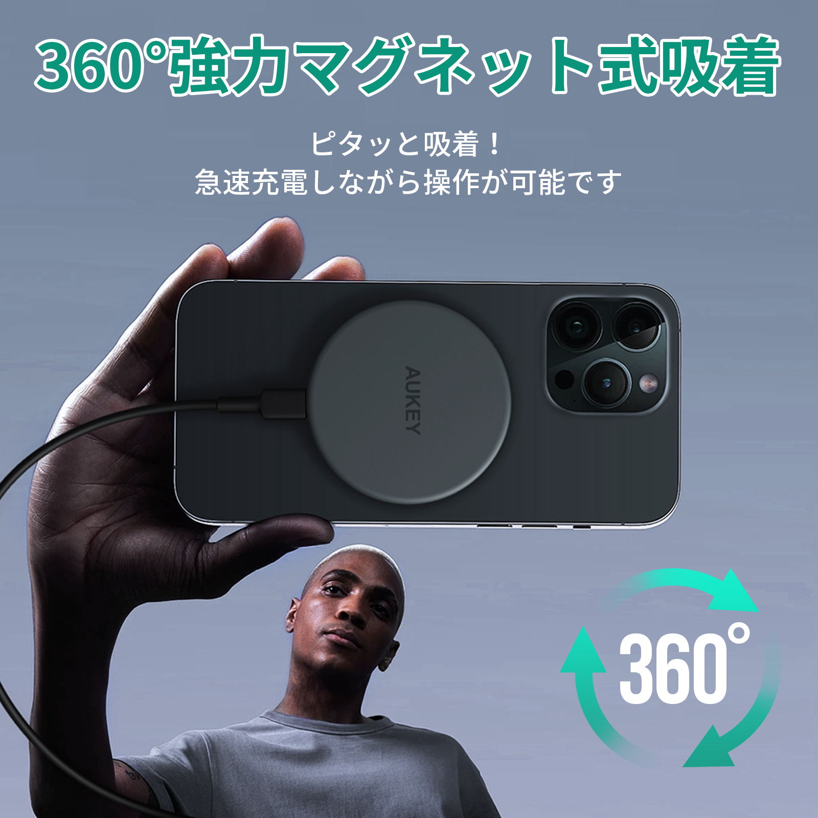 Qi2 ワイヤレス充電器 LC-MC10