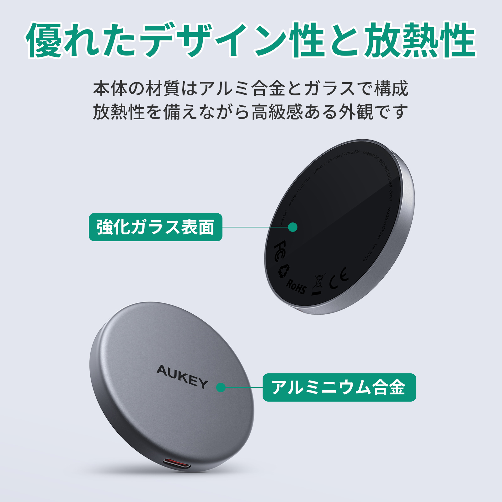 Qi2 ワイヤレス充電器 LC-MC10