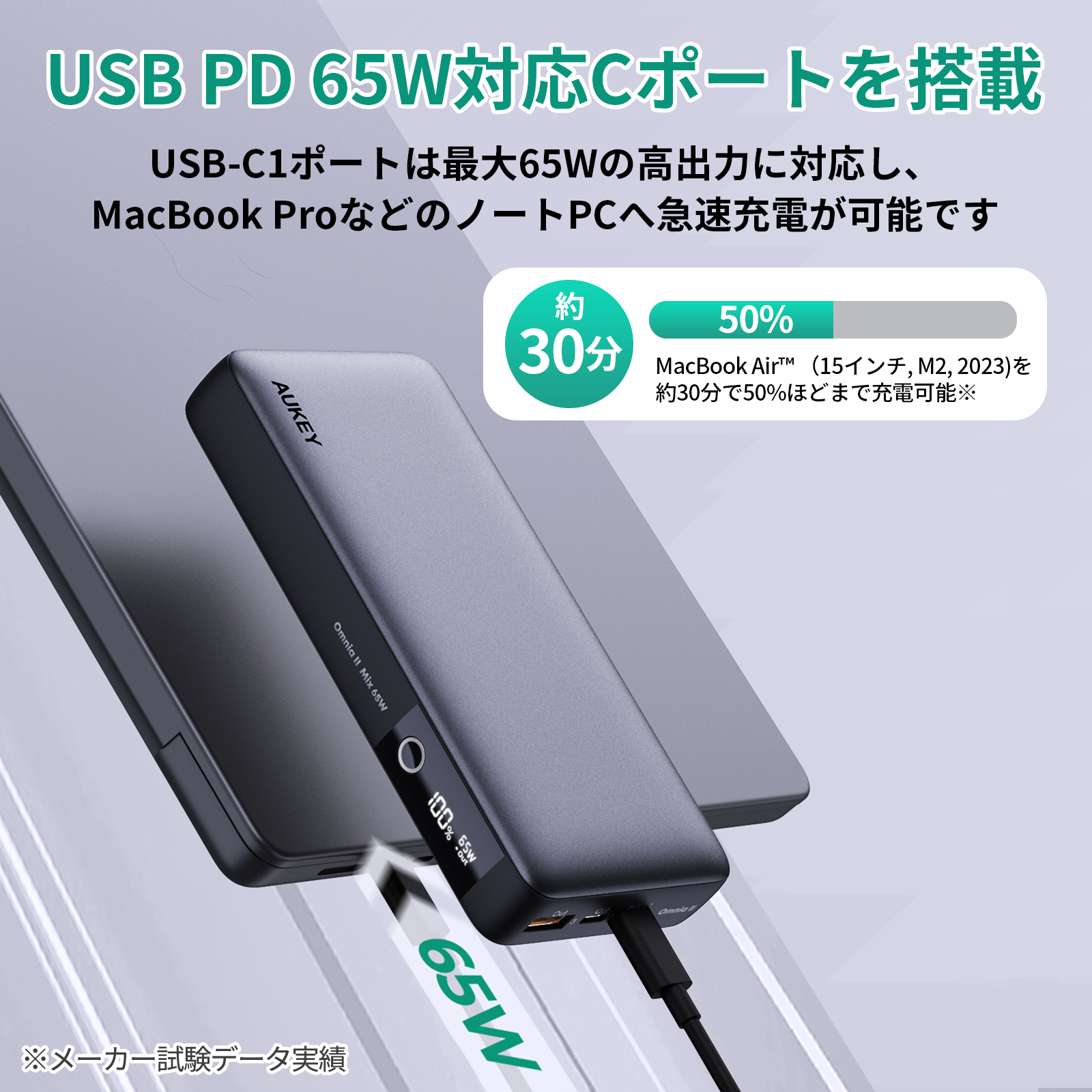 大容量20000mAhのモバイルバッテリー PB-Y43