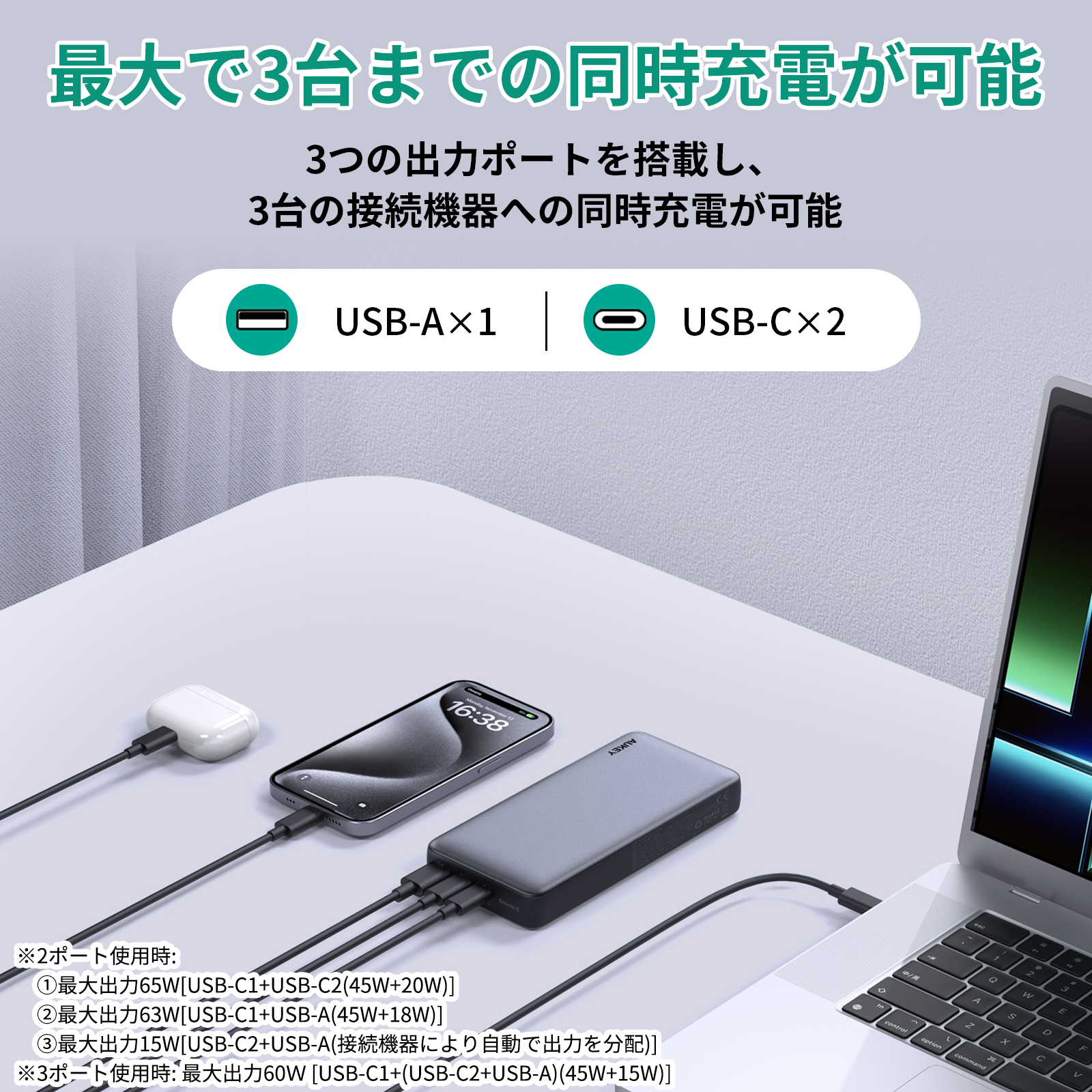 大容量20000mAhのモバイルバッテリー PB-Y43