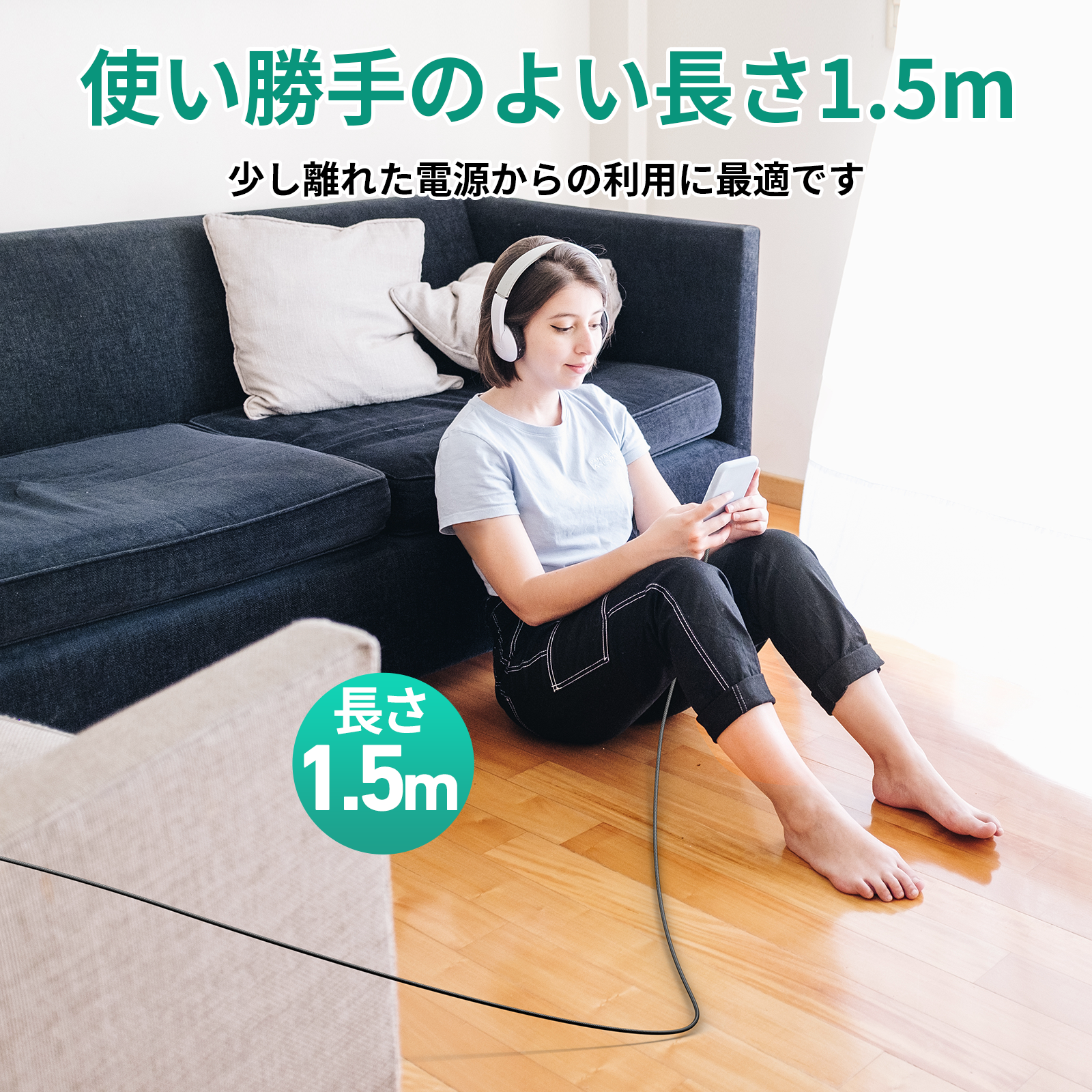 60W USB-C TO Cケーブル 1.5M CB-CC15L