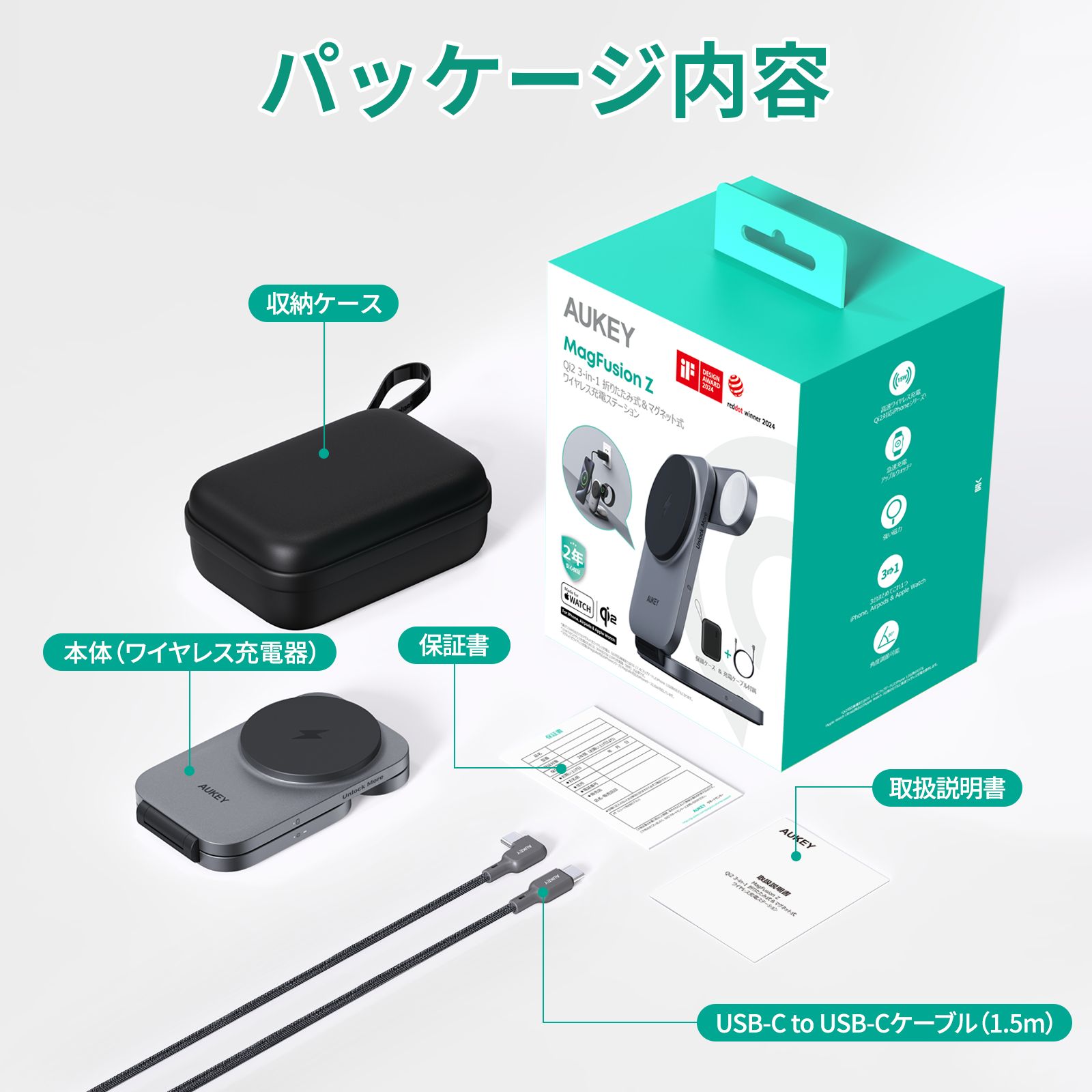 Qi2対応 折りたたみ式 3-in-1ワイヤレス充電ステーション