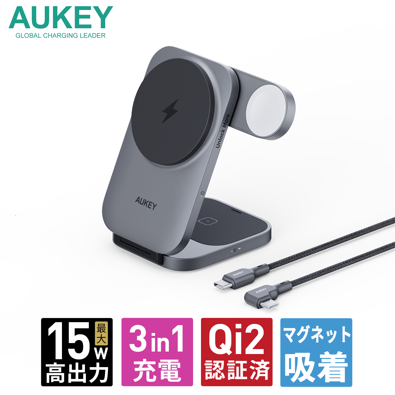 Qi2対応 折りたたみ式 3-in-1ワイヤレス充電ステーション Qi2対応 折りたたみ式 3-in-1ワイヤレス充電ステーション