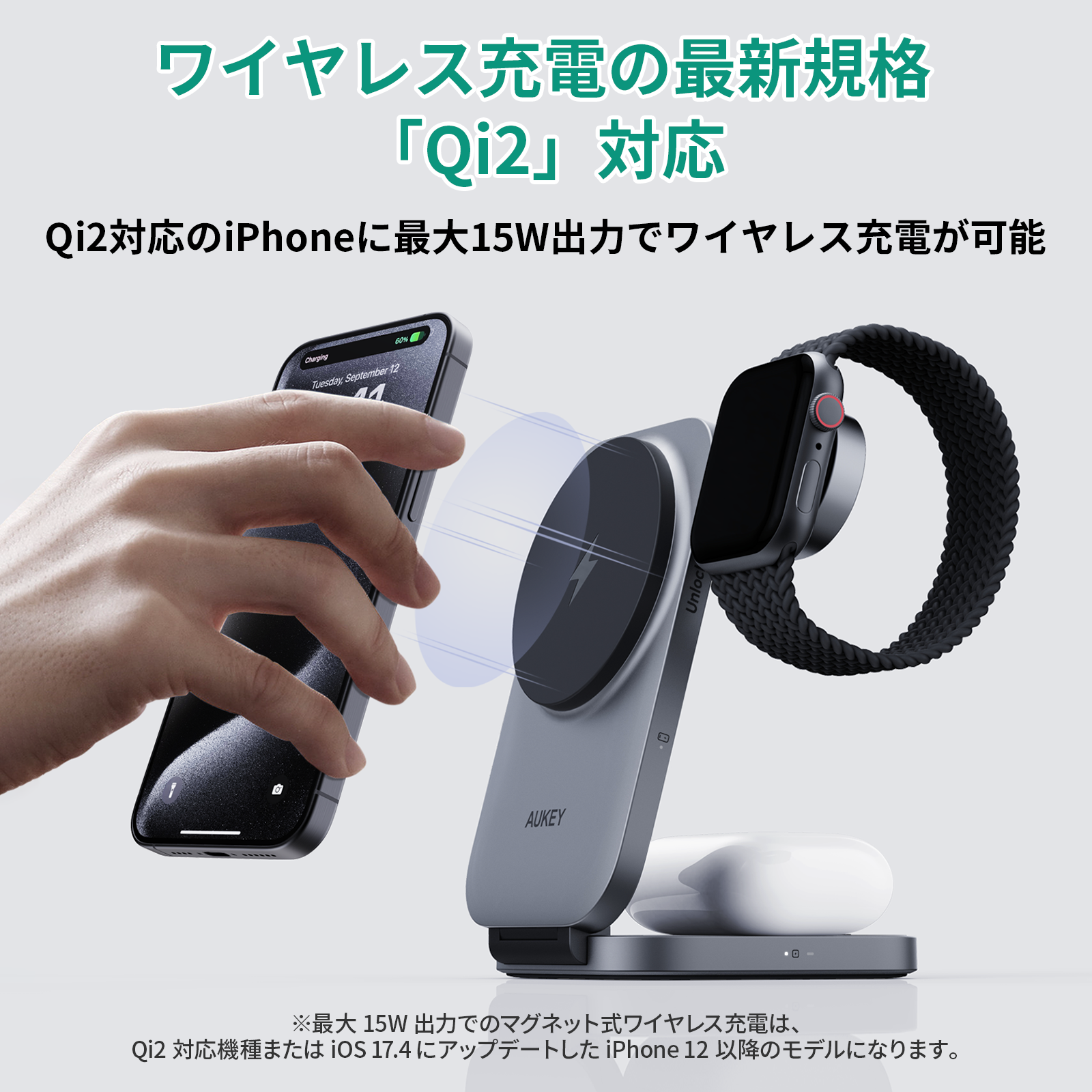 MOMAX 3 in 1 MagSafe充電器 MagSafe公式認証 25W ワイヤレス充電器 最大15W高速充電 TypeC端子 iphone 充電器 apple watch 充電器 充電スタンド PSE認証済 iPho MOMAX 3 in 1 MagSafe充電器 MagSafe公式認証 25W ワイヤレス充電器