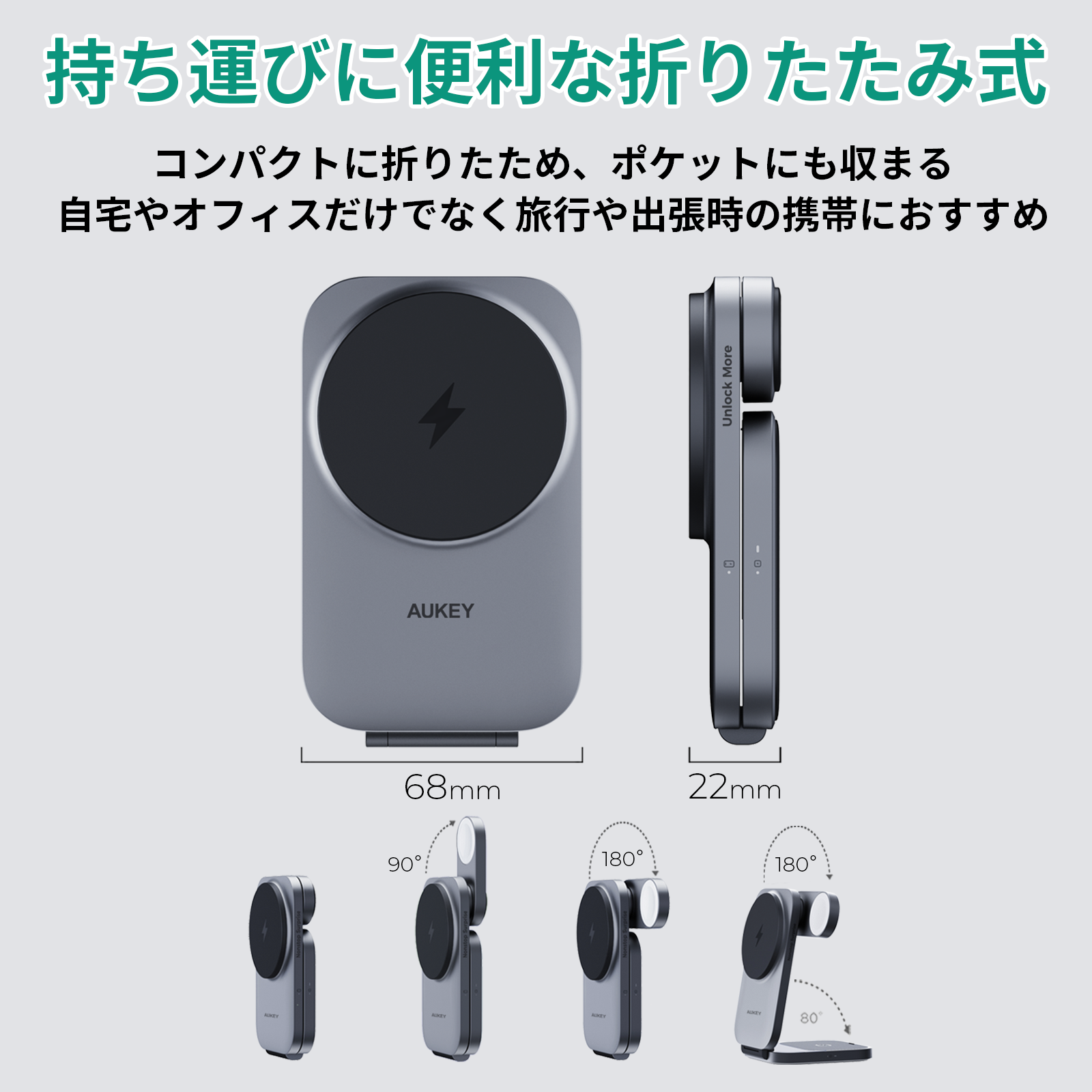 AUKEY Qi2対応 折りたたみ式&マグネット式3-in-1ワイヤレス充電 AUKEY Qi2対応 折りたたみ式&マグネット式3-in-1ワイヤレス充電