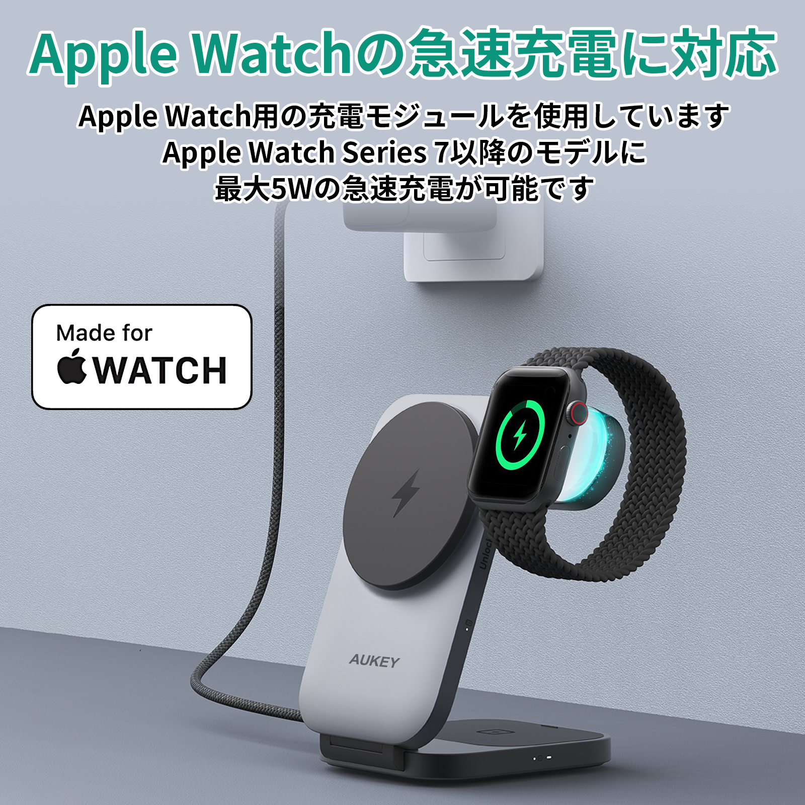 Qi2対応 折りたたみ式 3-in-1ワイヤレス充電ステーション