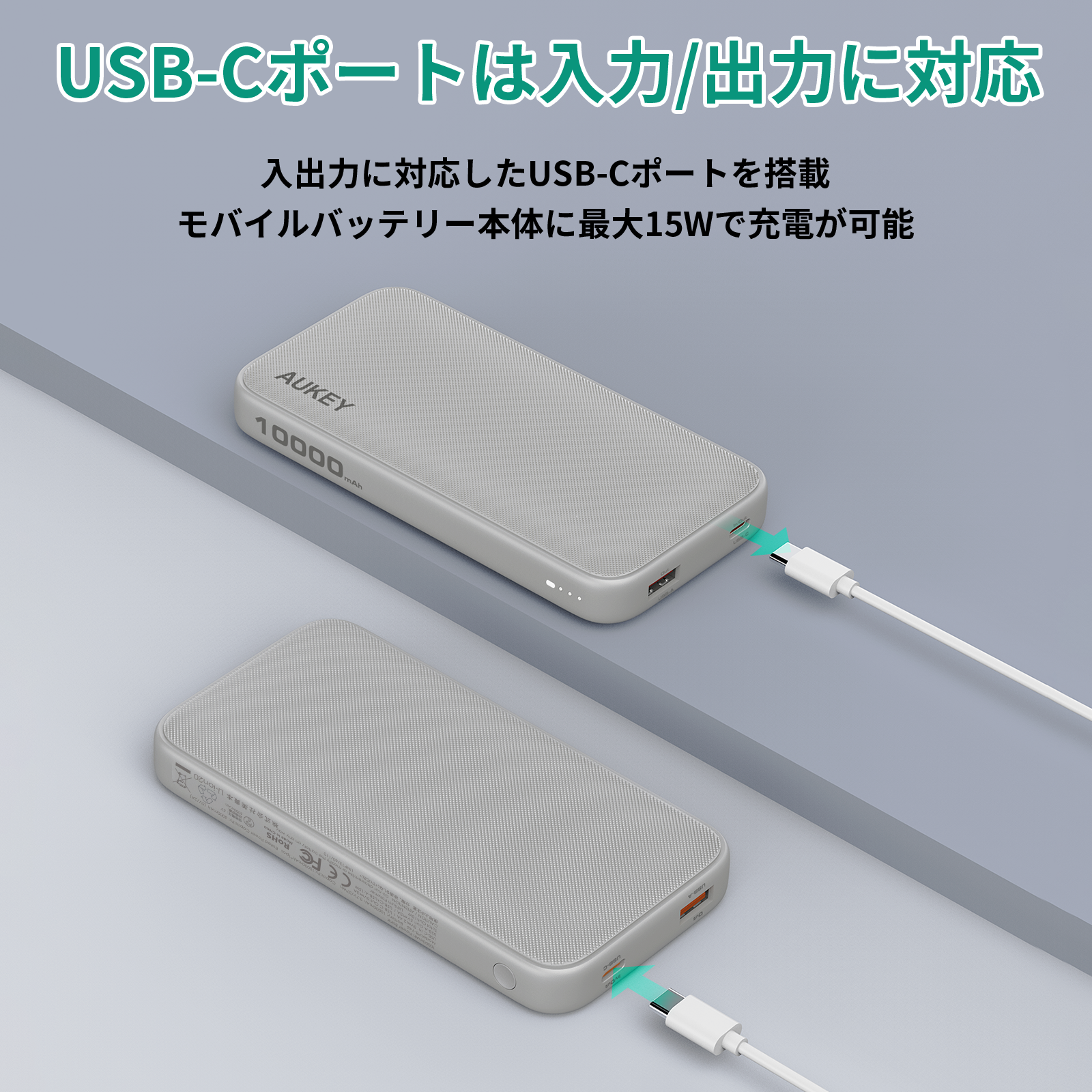 モバイルバッテリー10000mah 10000mAhモバイルバッテリー PB-Y46