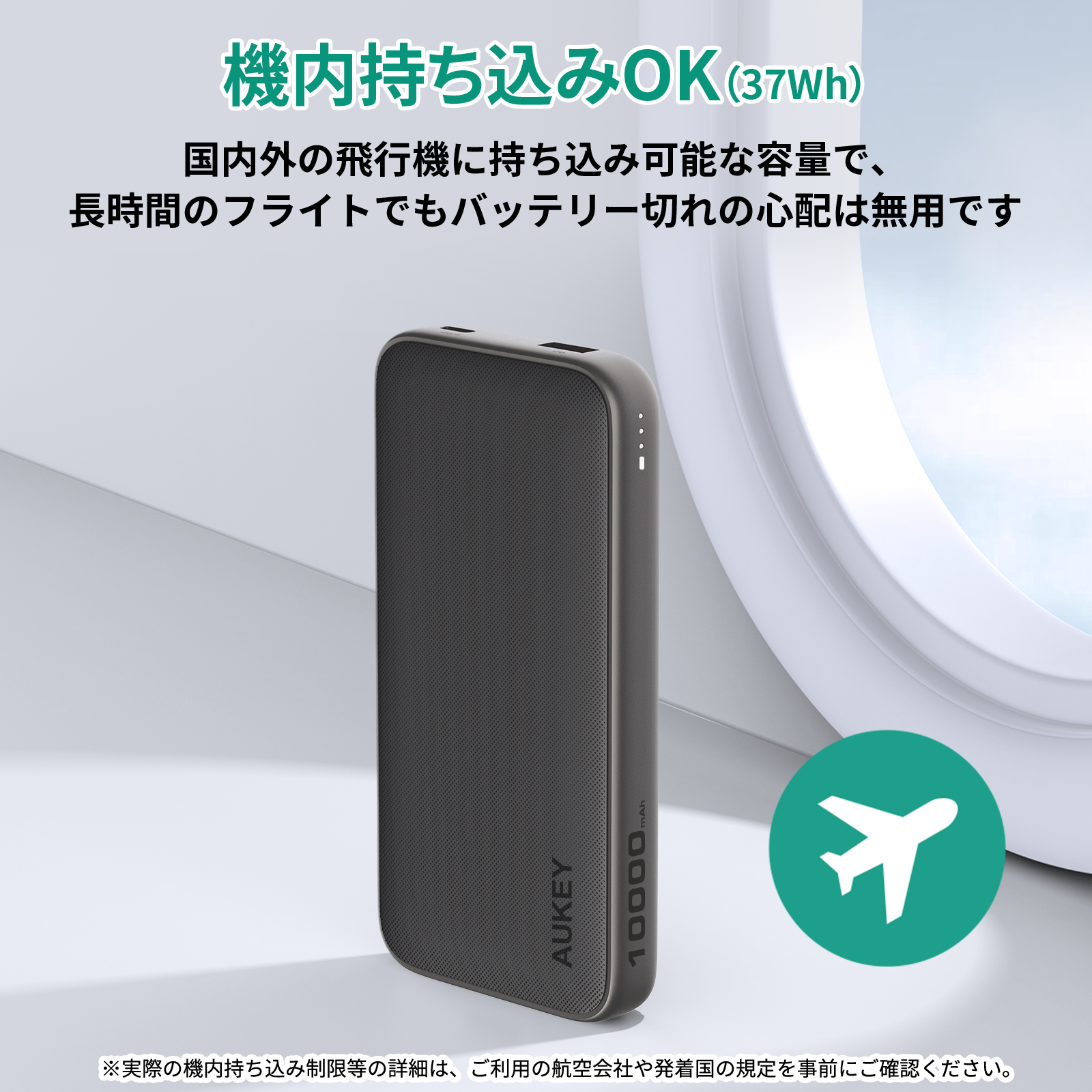 10000mAhモバイルバッテリー PB-Y46