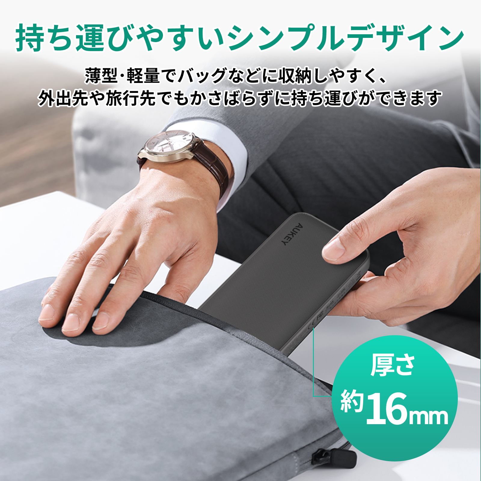 10000mAhモバイルバッテリー PB-Y46