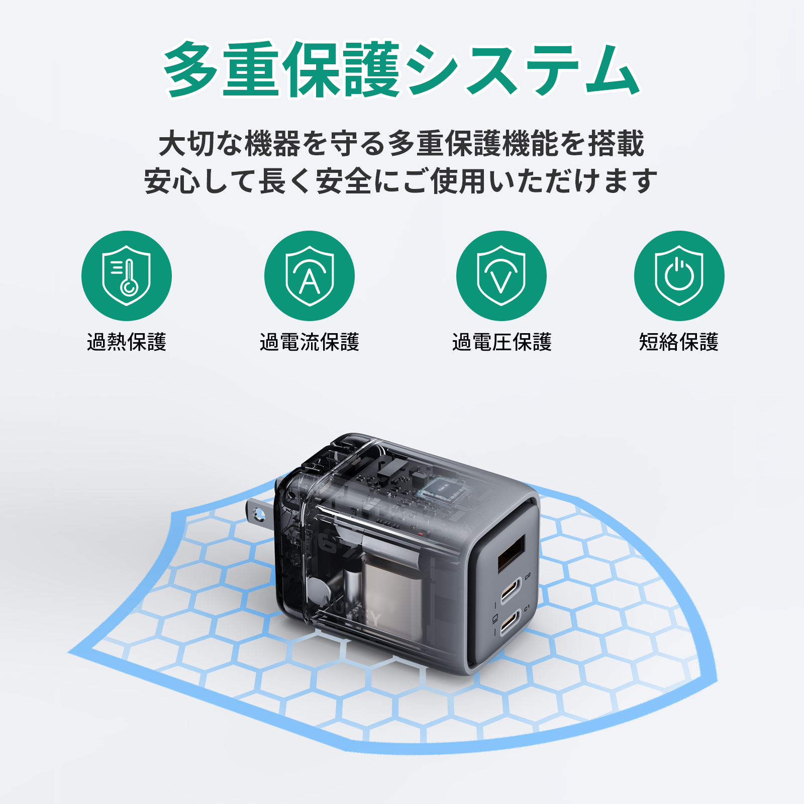 Comet Mix 3 67W USB-C充電器 PA-C3