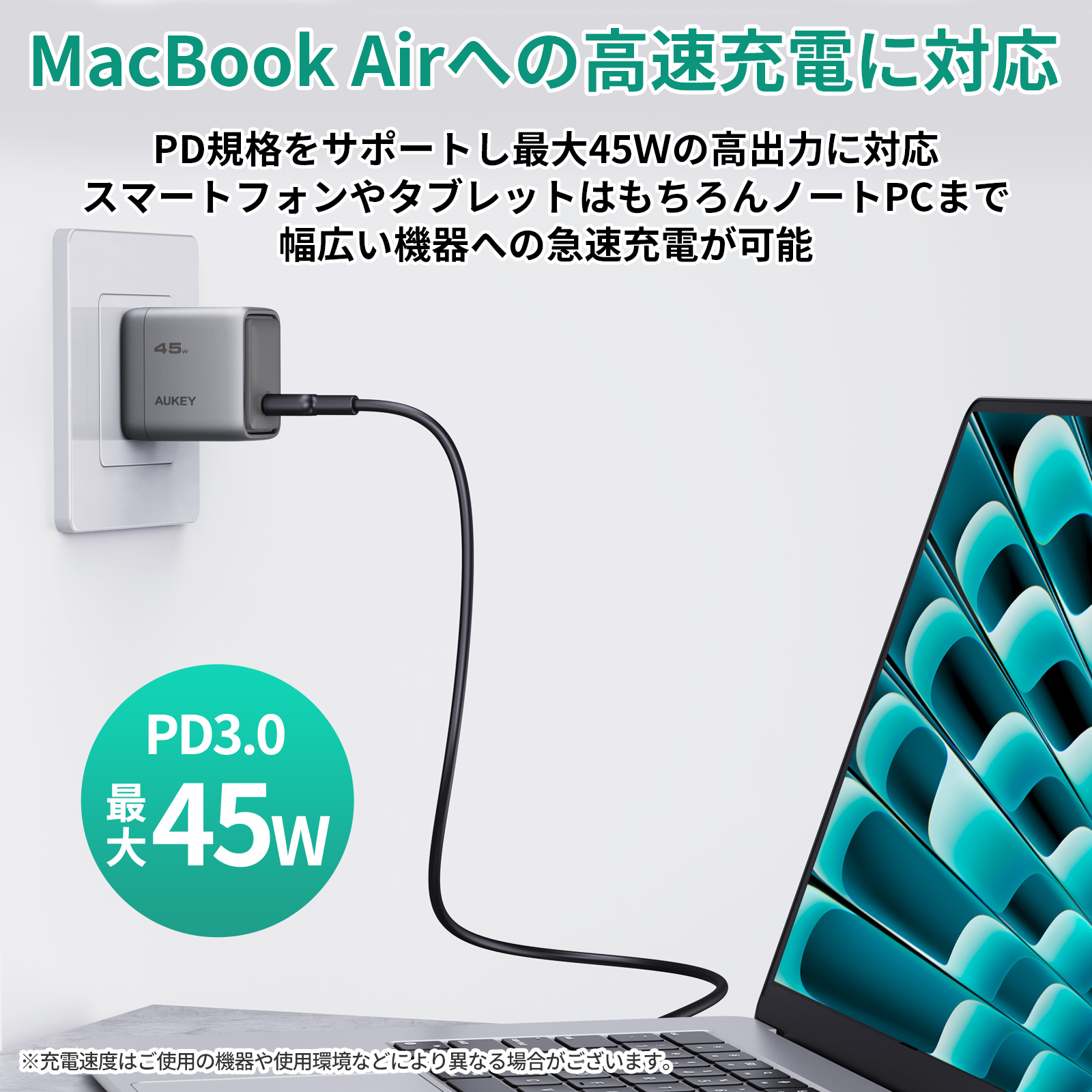 Comet 45W USB-C充電器 PA-C2