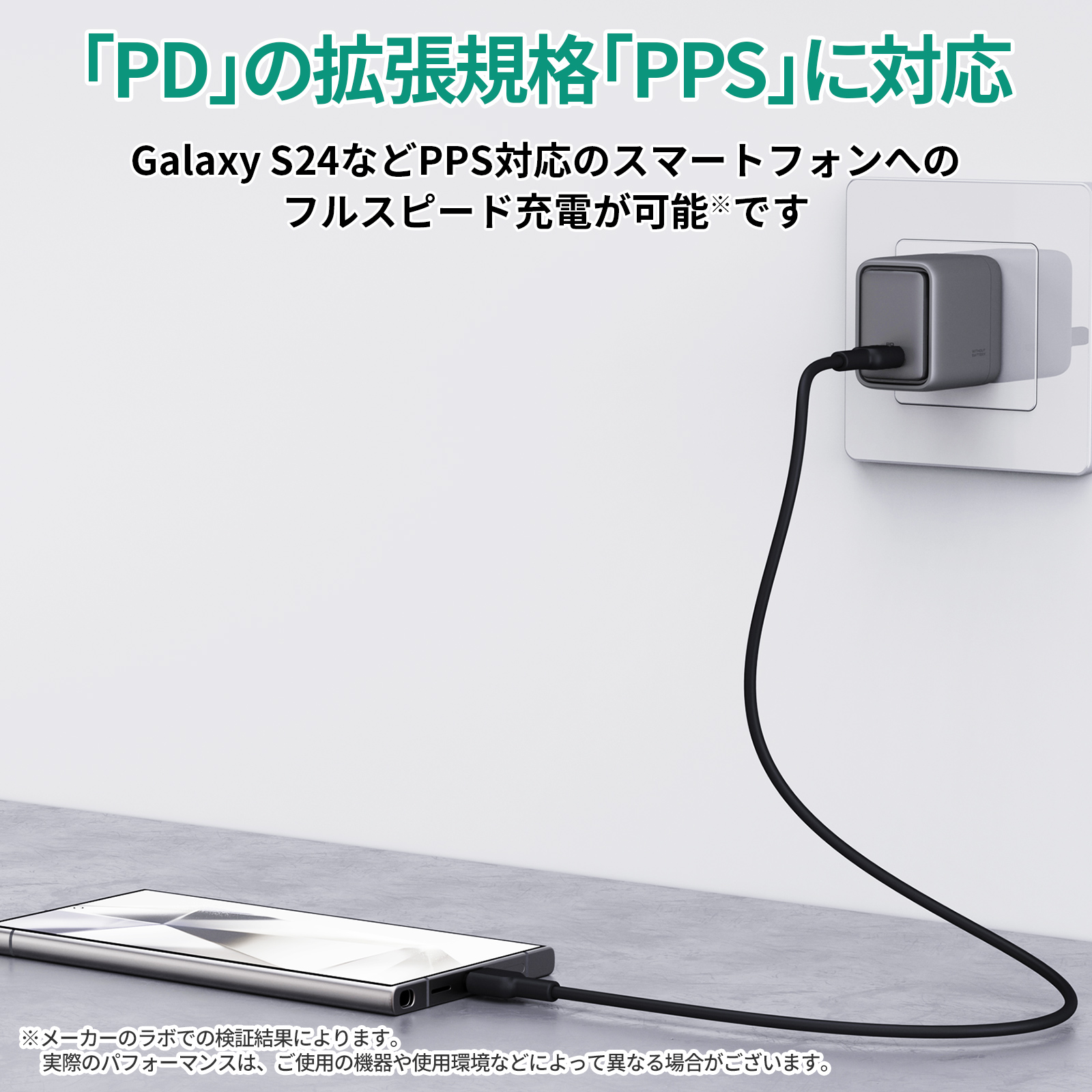 Comet 45W USB-C充電器 PA-C2
