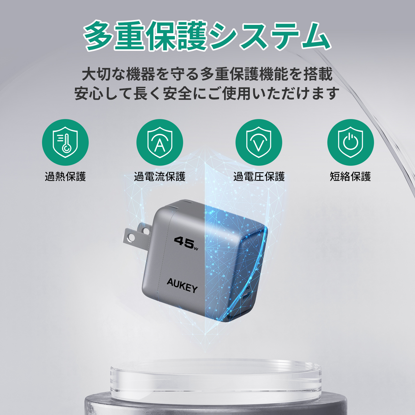 Comet 45W USB-C充電器 PA-C2