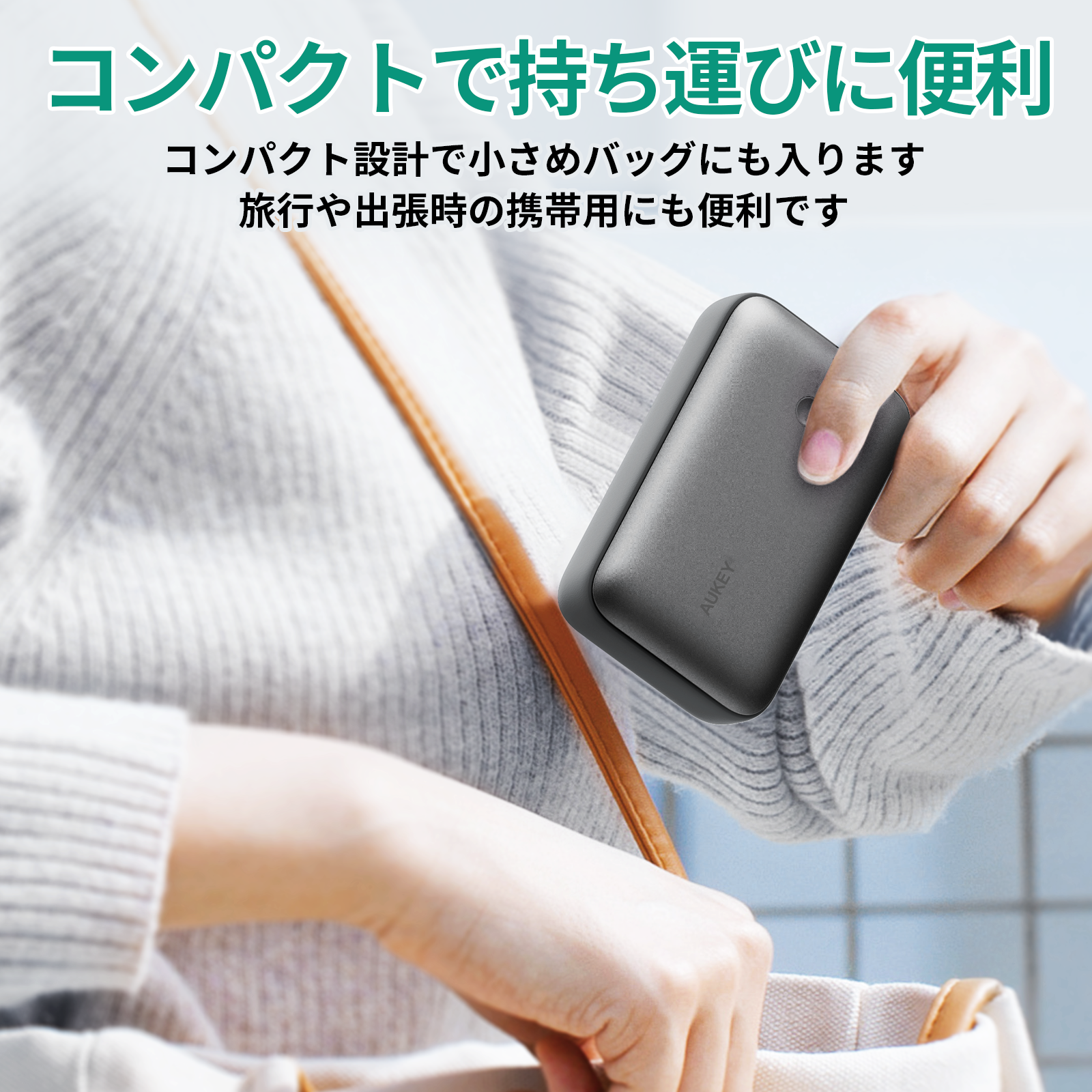 20000mAhモバイルバッテリーPB-Y57