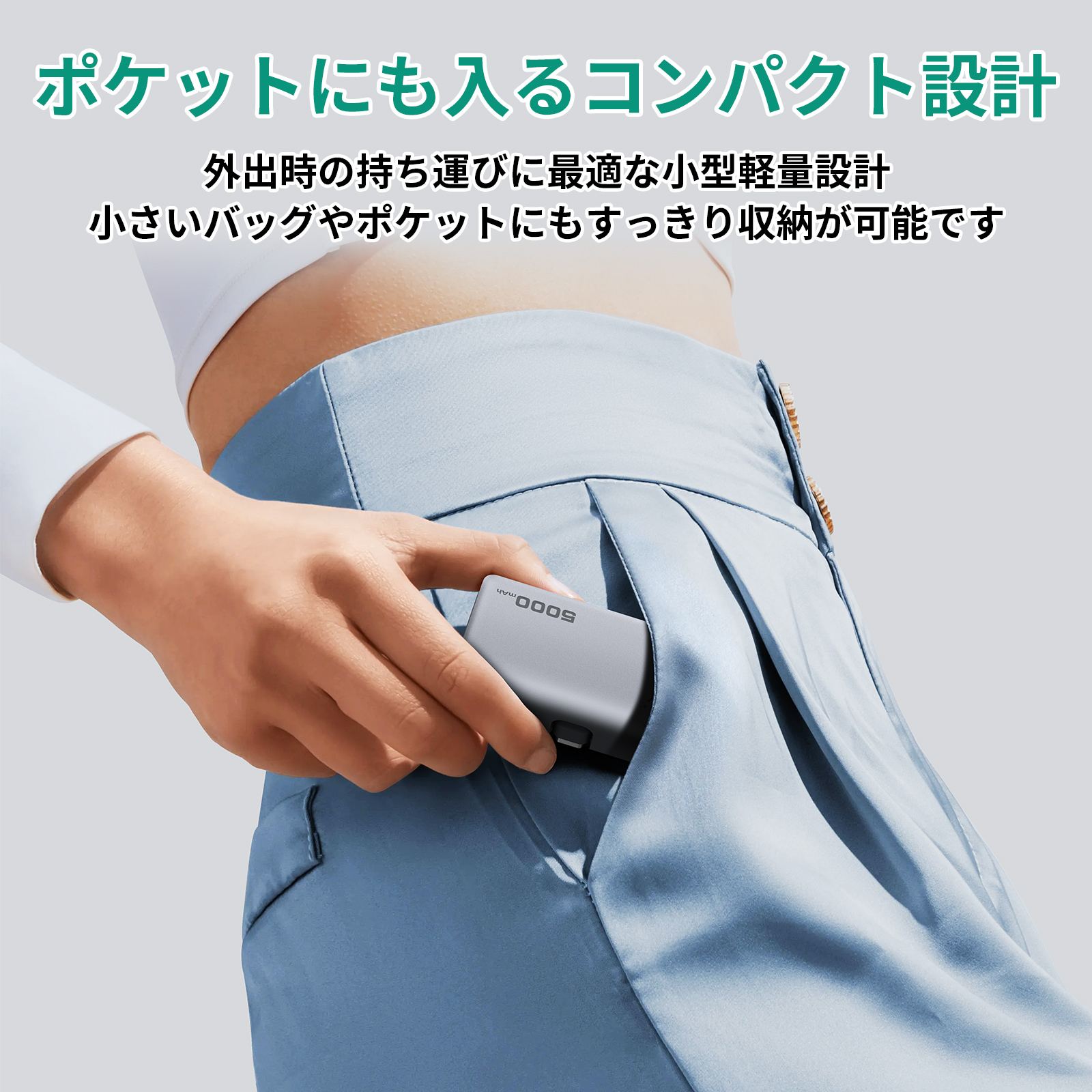 直挿し5000mAhモバイルバッテリー PB-Y59