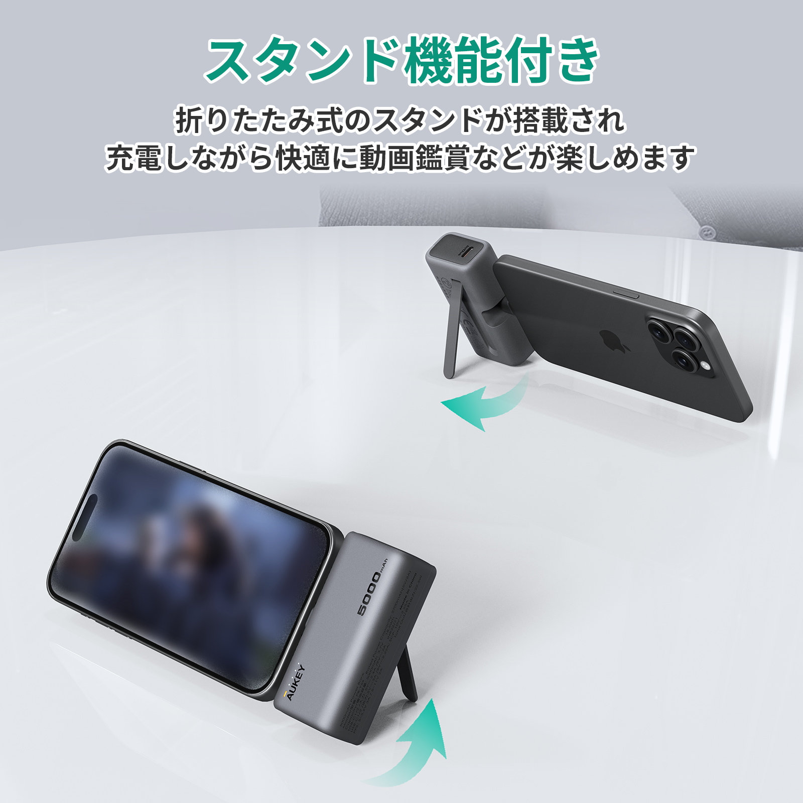 直挿し5000mAhモバイルバッテリー PB-Y59