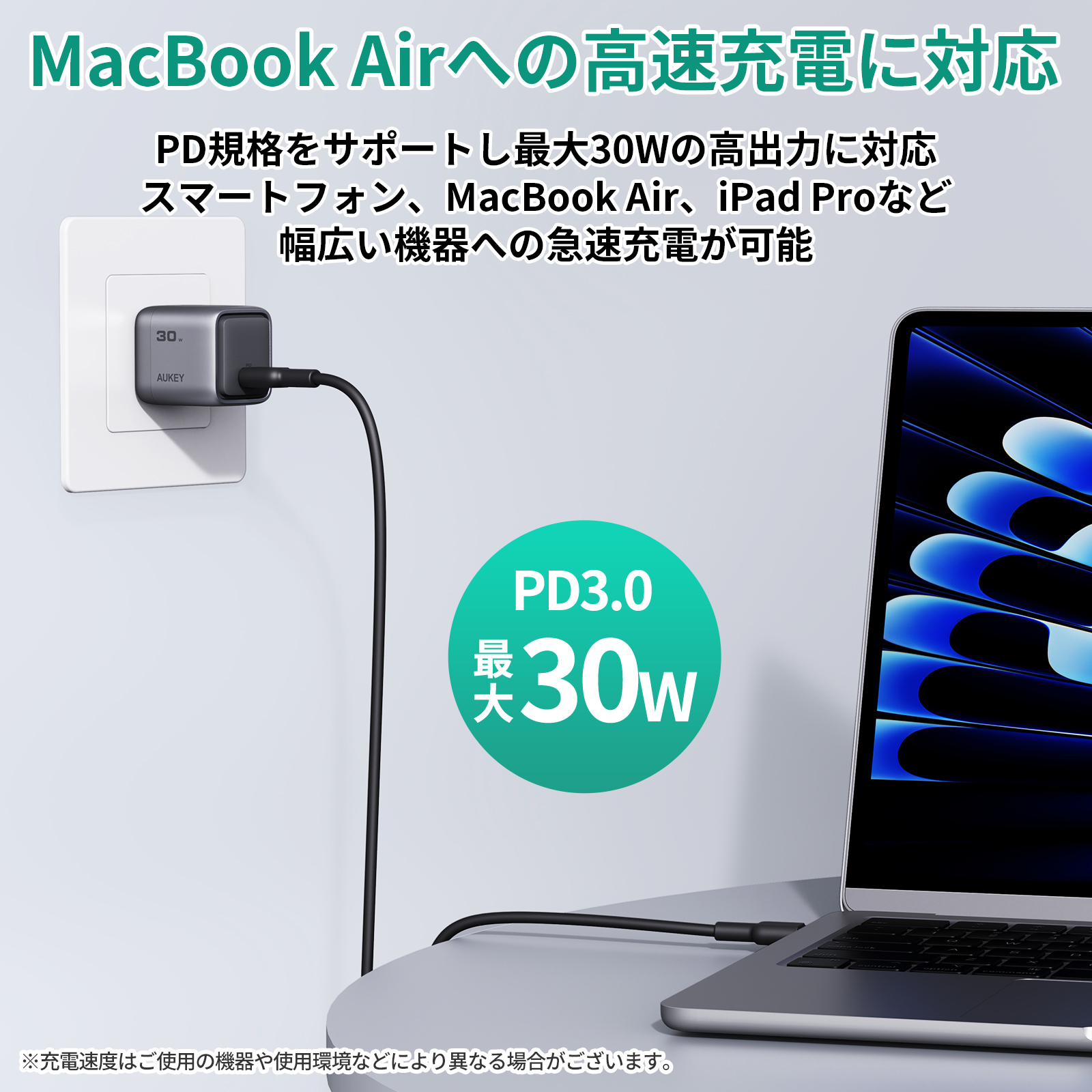 Comet 30W USB-C充電器 PA-C1
